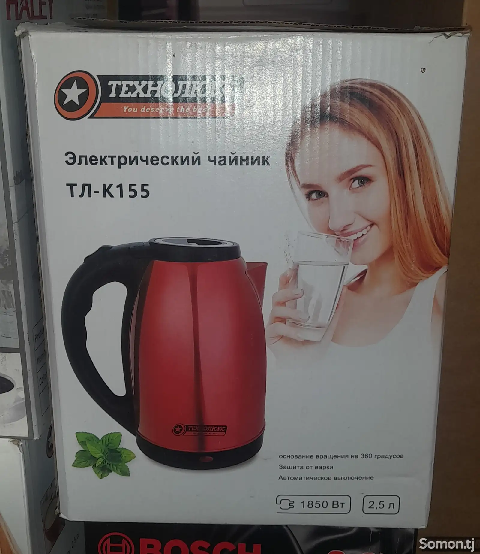 Тефаль