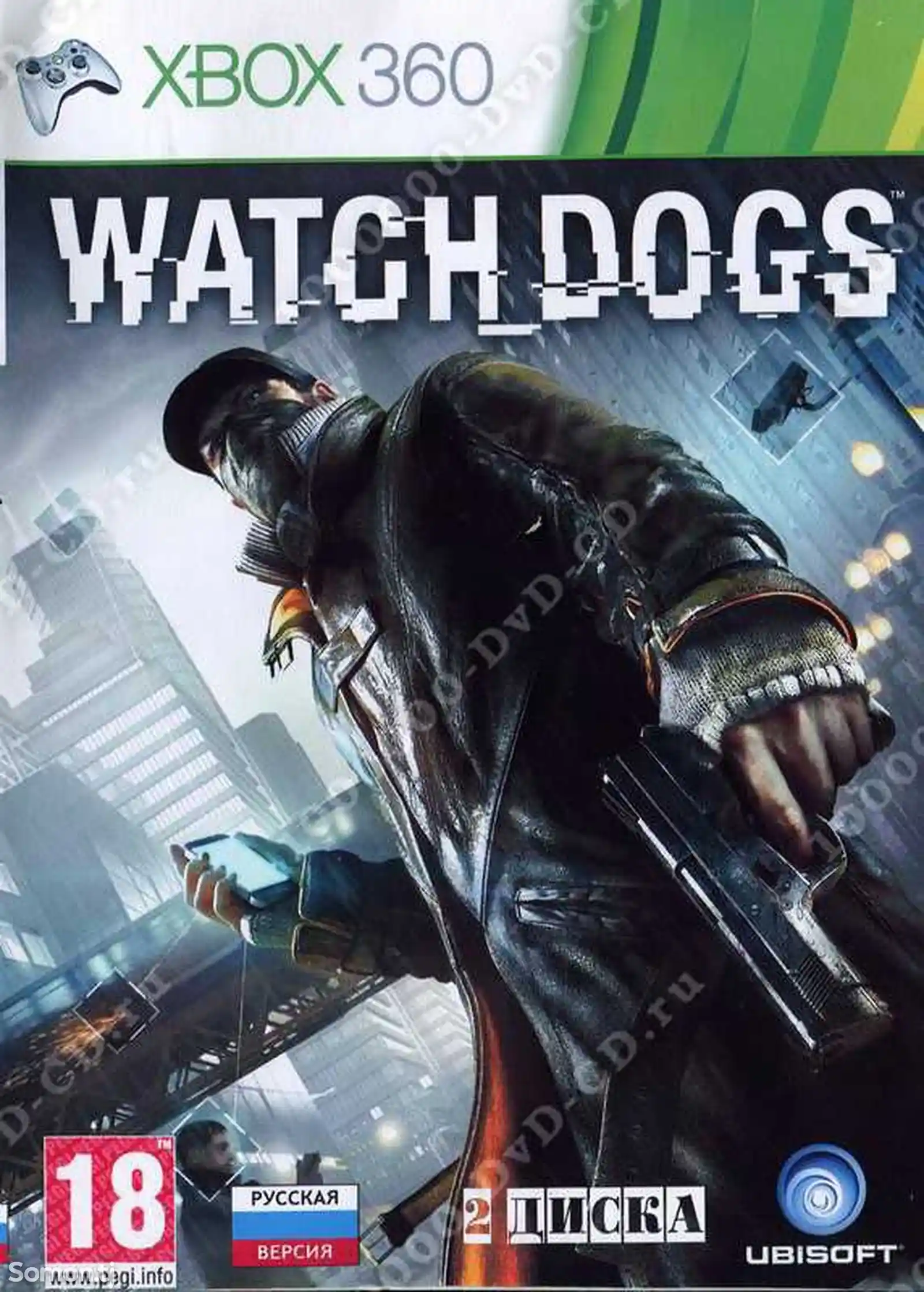 Игра Watch dogs для прошитых Xbox 360