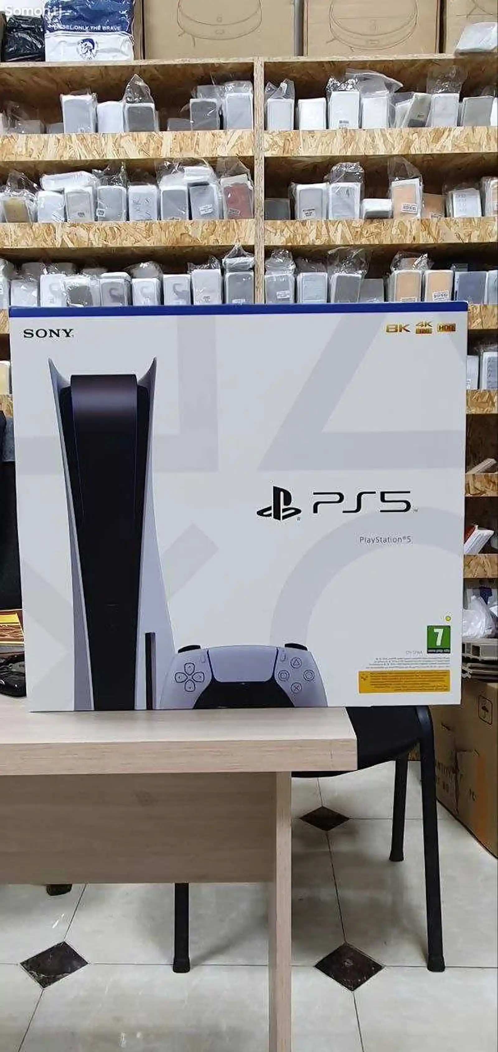 Игровая приставка Sony PlayStation 5 825 Gb-1