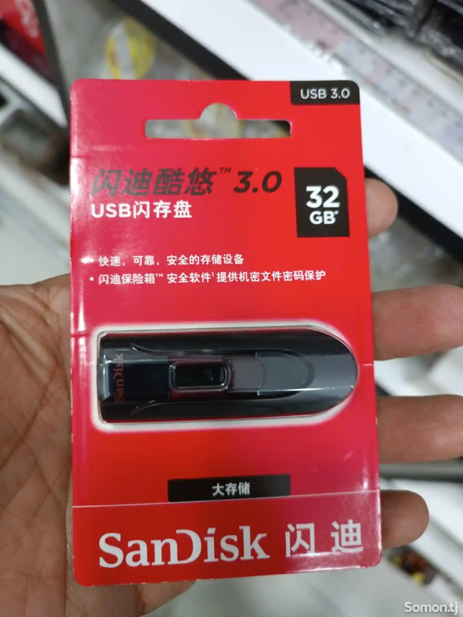 Usb флешка 64gb-2