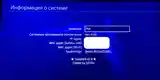 Игровая приставка Sony Playstation 4 Golden 9.00 + 27 Games-2