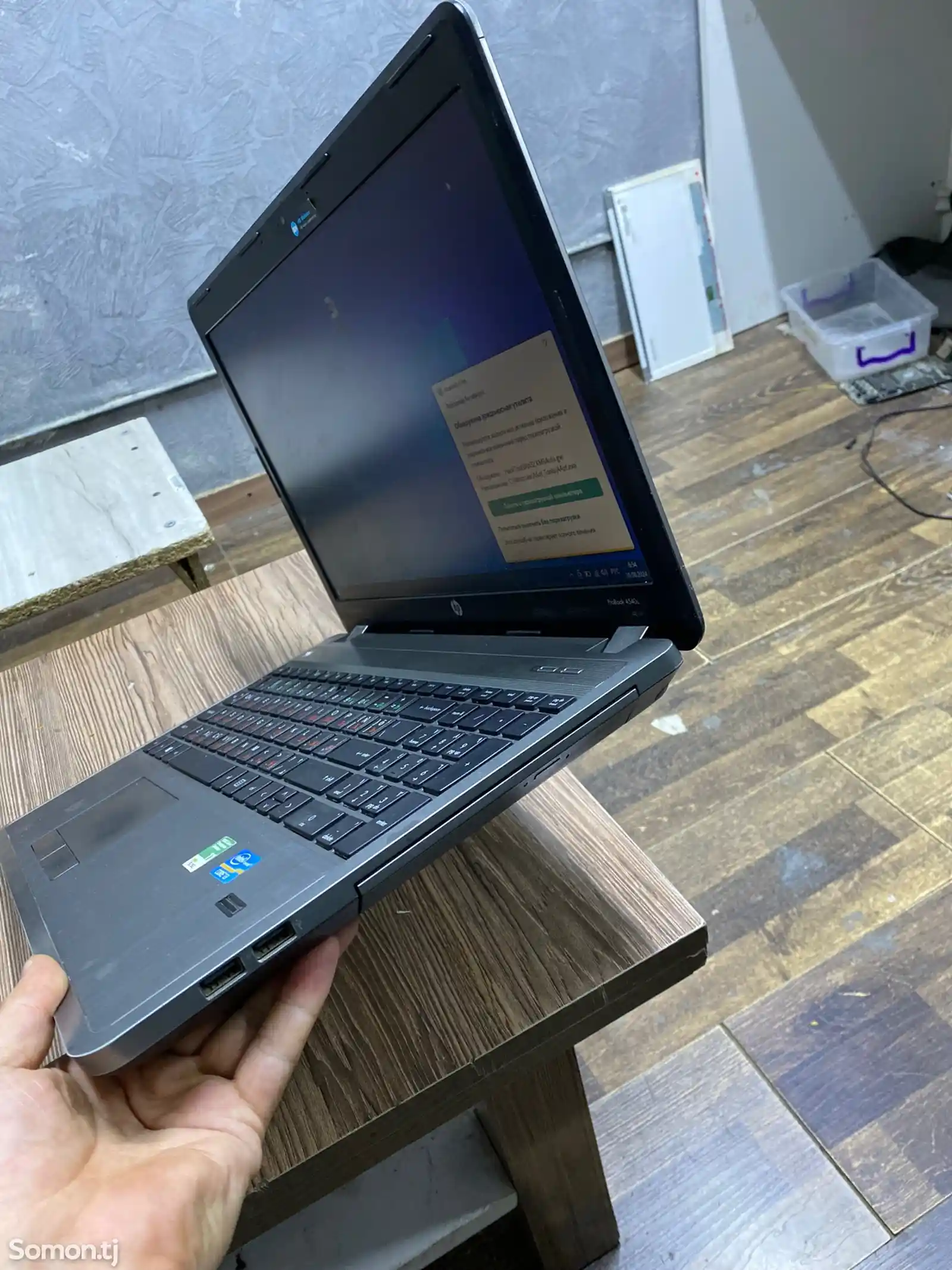 Ноутбук HP ProBook 4540S-2