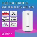 Водонагреватель Ariston BLU1R ABS 40л-2