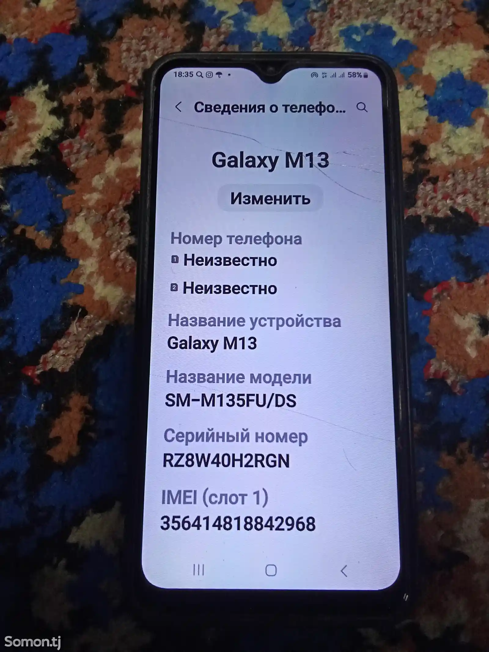 Samsung Galaxy M13-2