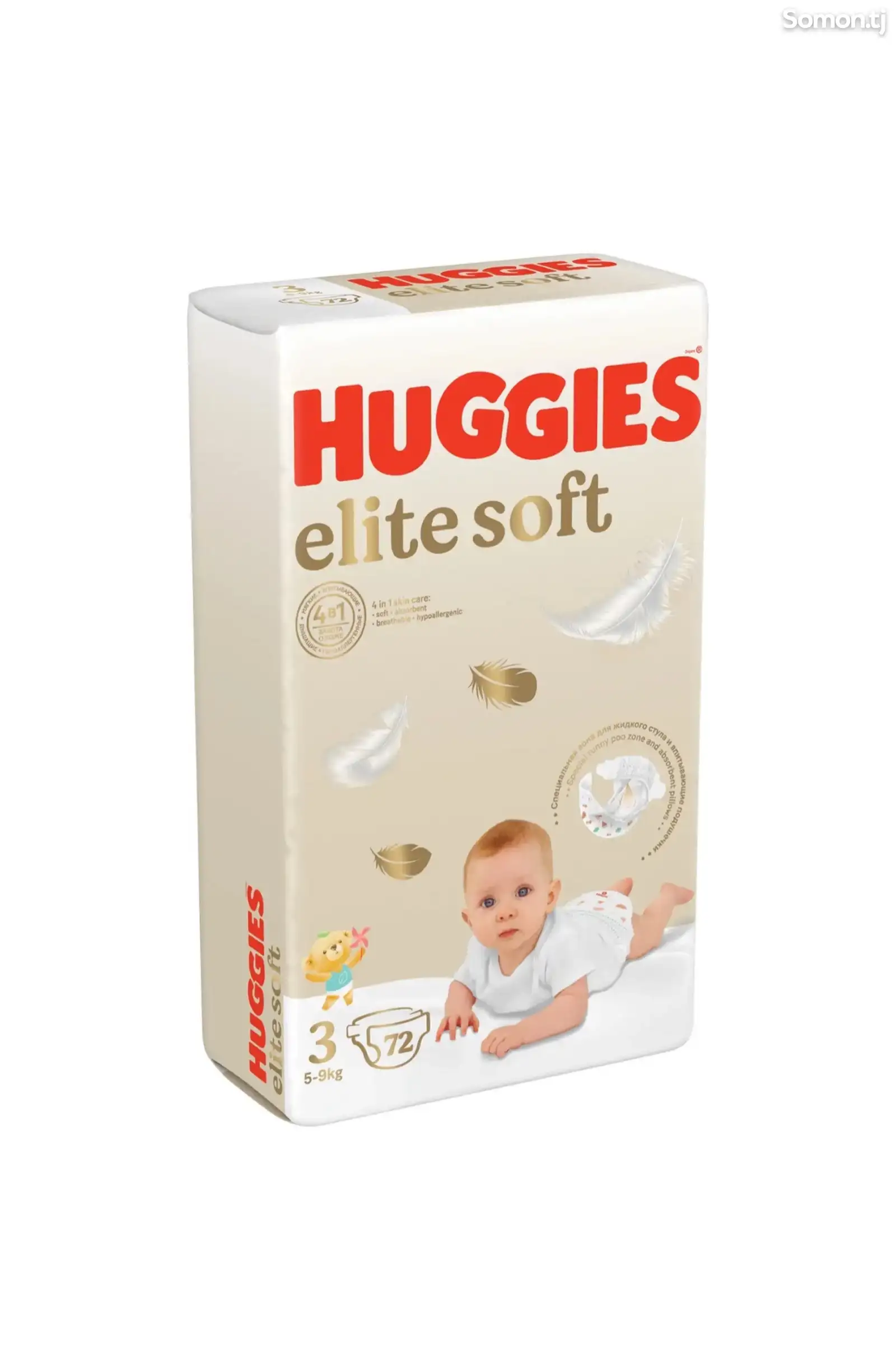 Подгузники Huggies Elite Soft