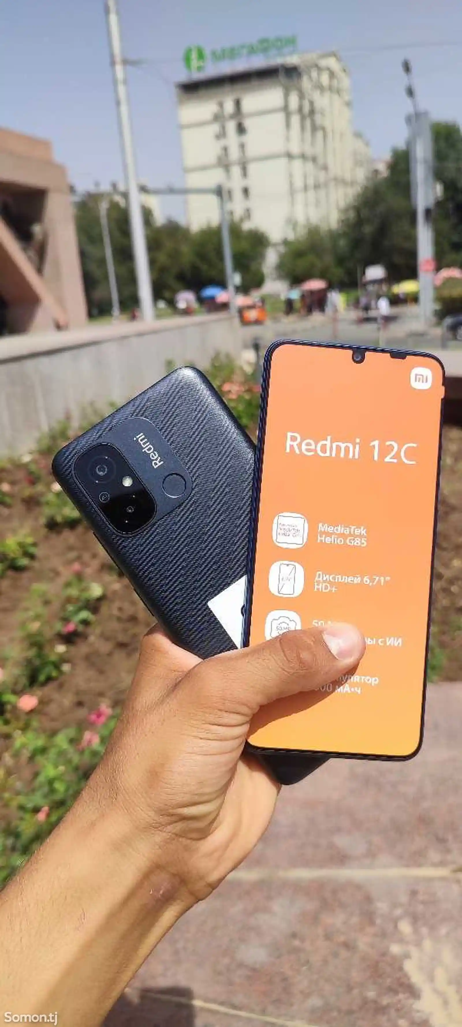 Xiaomi Redmi 12C 64Gb black-5