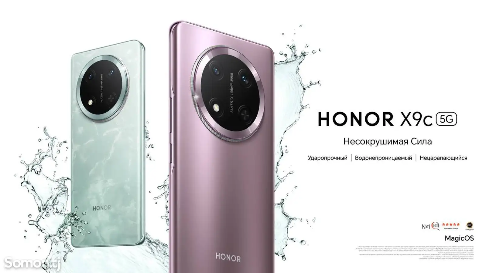 Honor X9C 5G-1