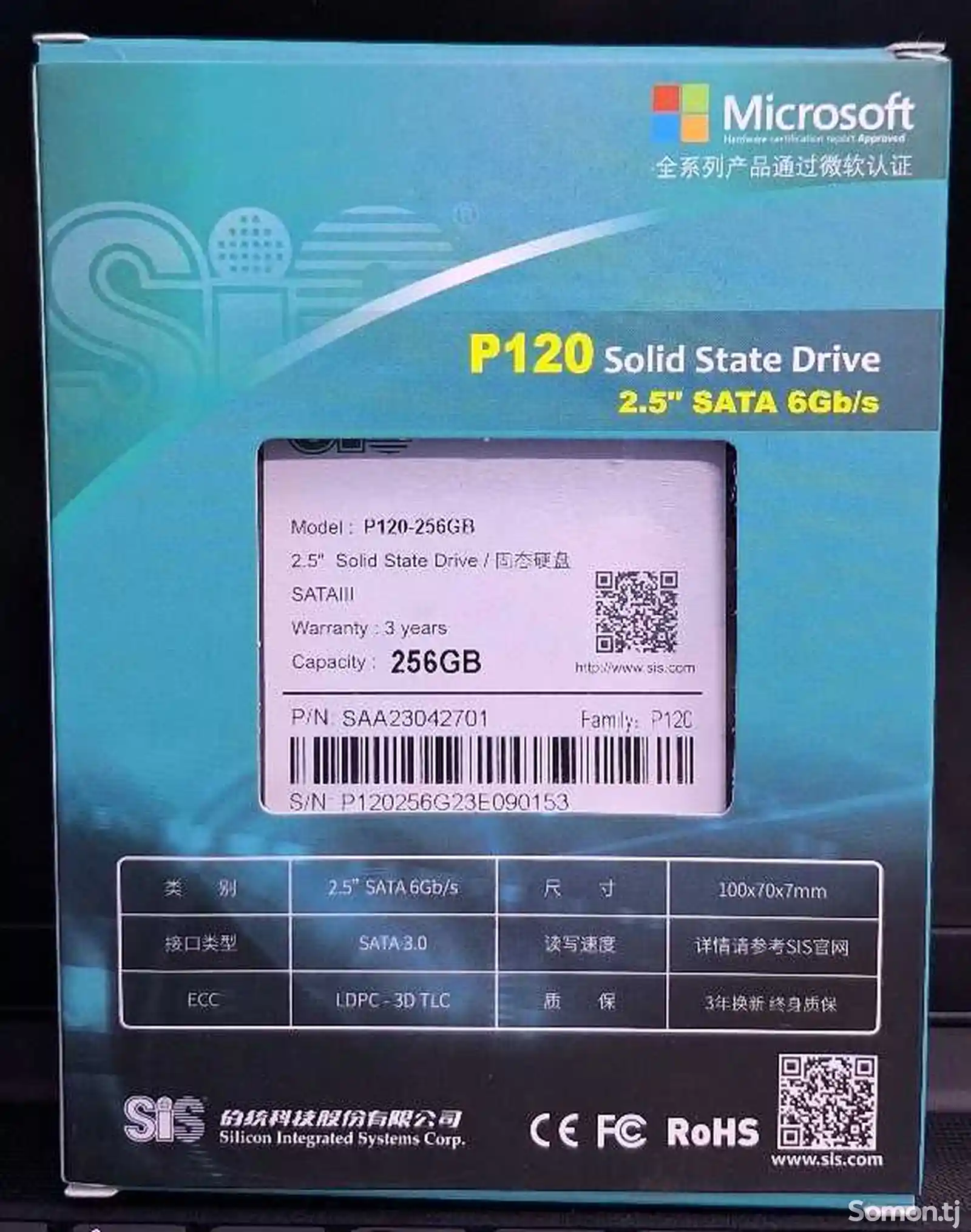 Жёсткий диск SSD накопитель 256GB-2