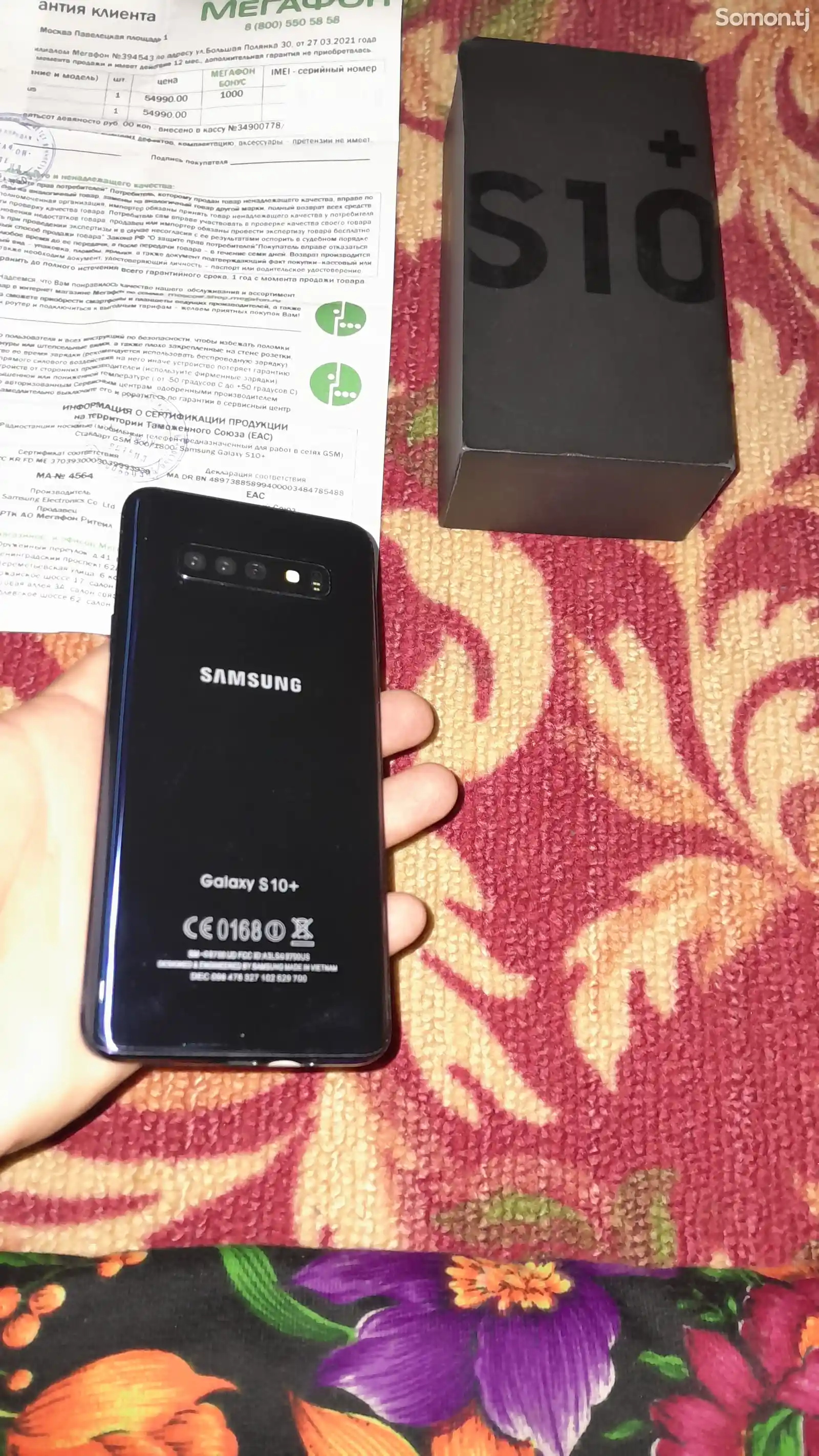 Samsung Galaxy S10 plus 128gb-2
