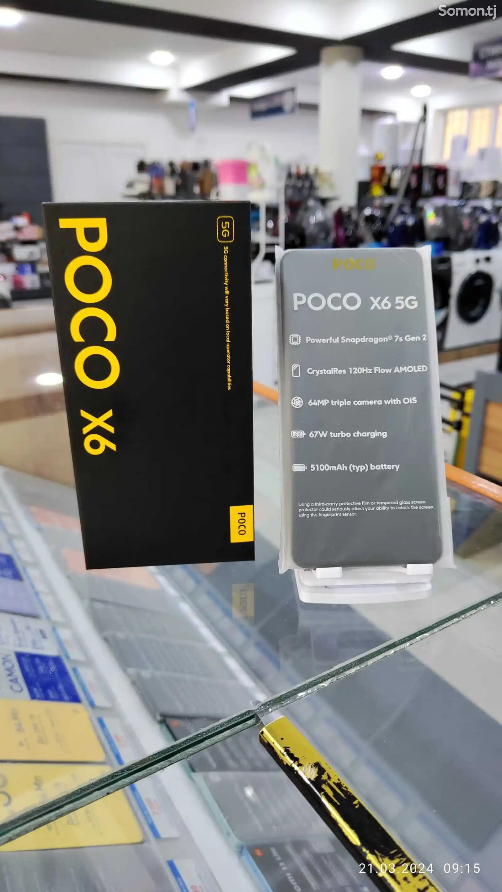 Xiaomi Poco X6 8/256gb