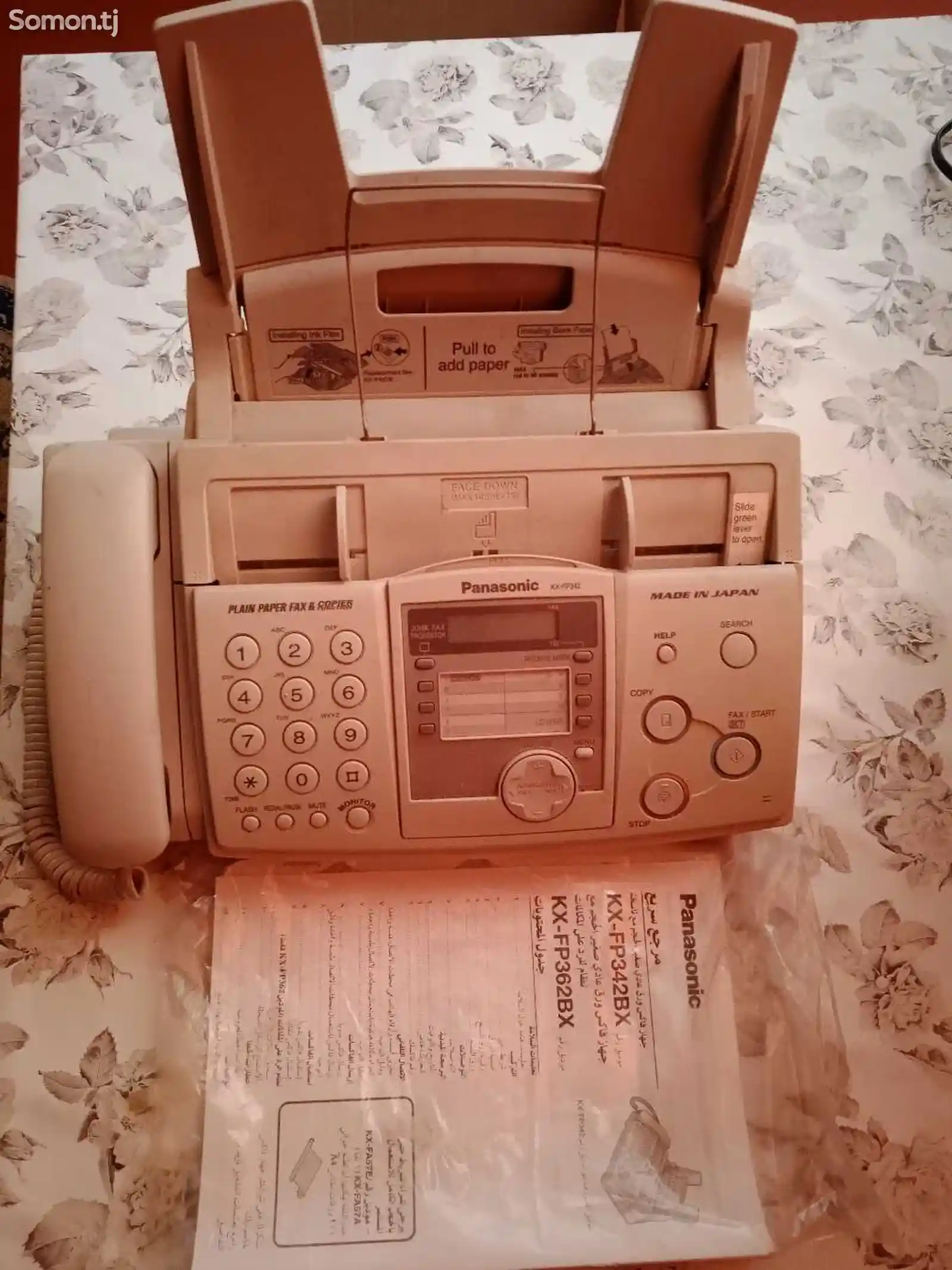 Телефонно- факс Panasonic KX-FP342BX-3