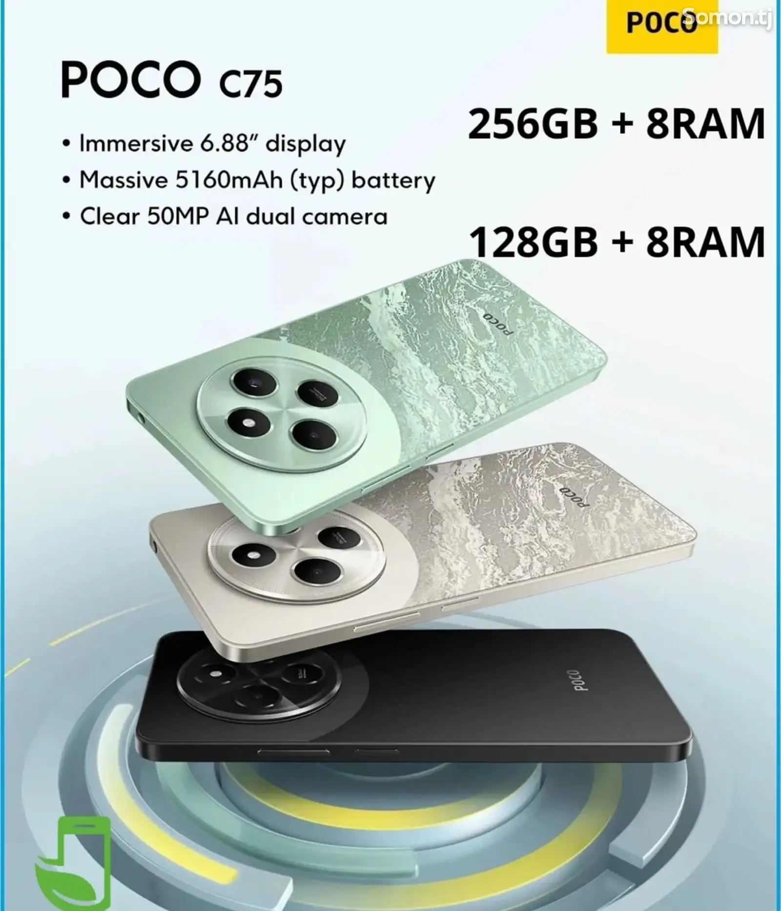 Xiaomi Poco C75, 128 GB.-1