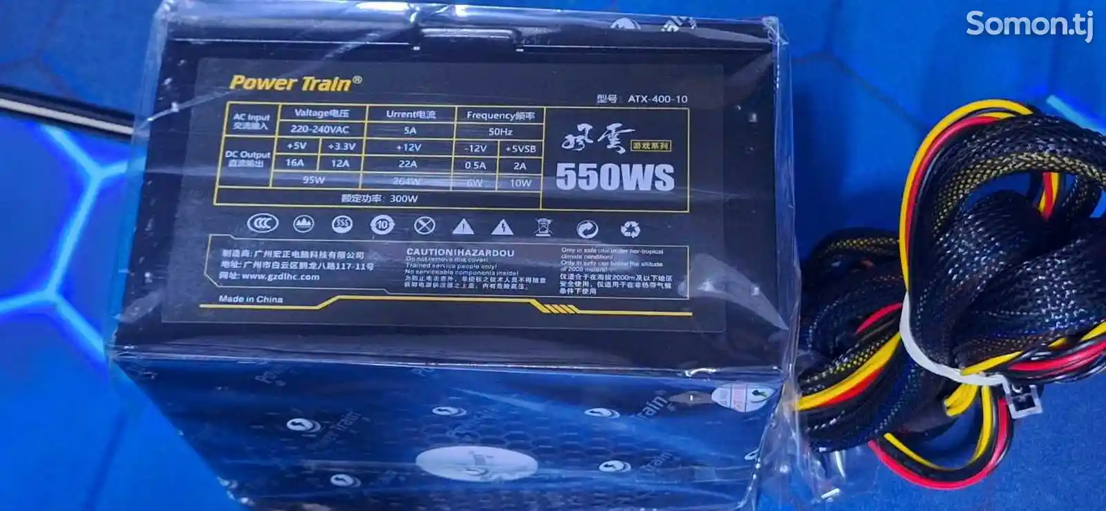 Блок Питания Power Train 550WS-8