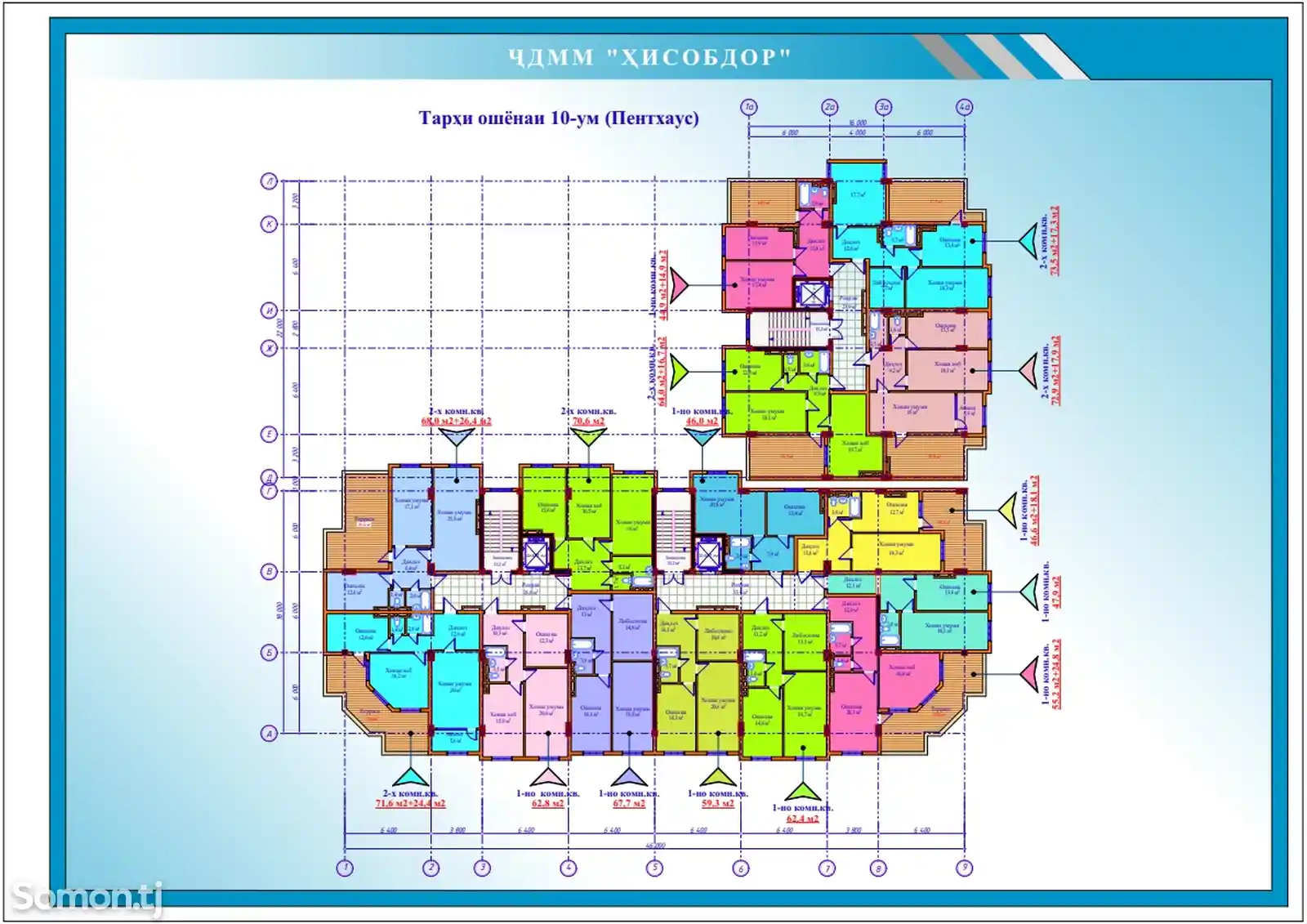 2-комн. квартира, 3 этаж, 63 м², Стадиони нав-7