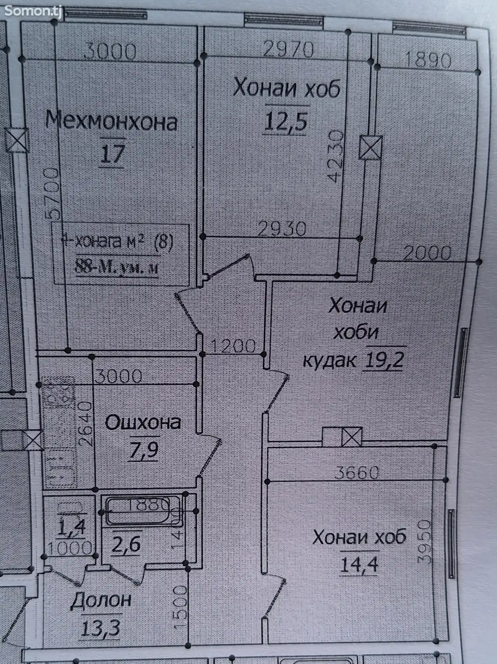 4-комн. квартира, 12 этаж, 88 м², ҷамоъати шаҳраки М.Турсунзода деҳаи Ҳоҷиён-5