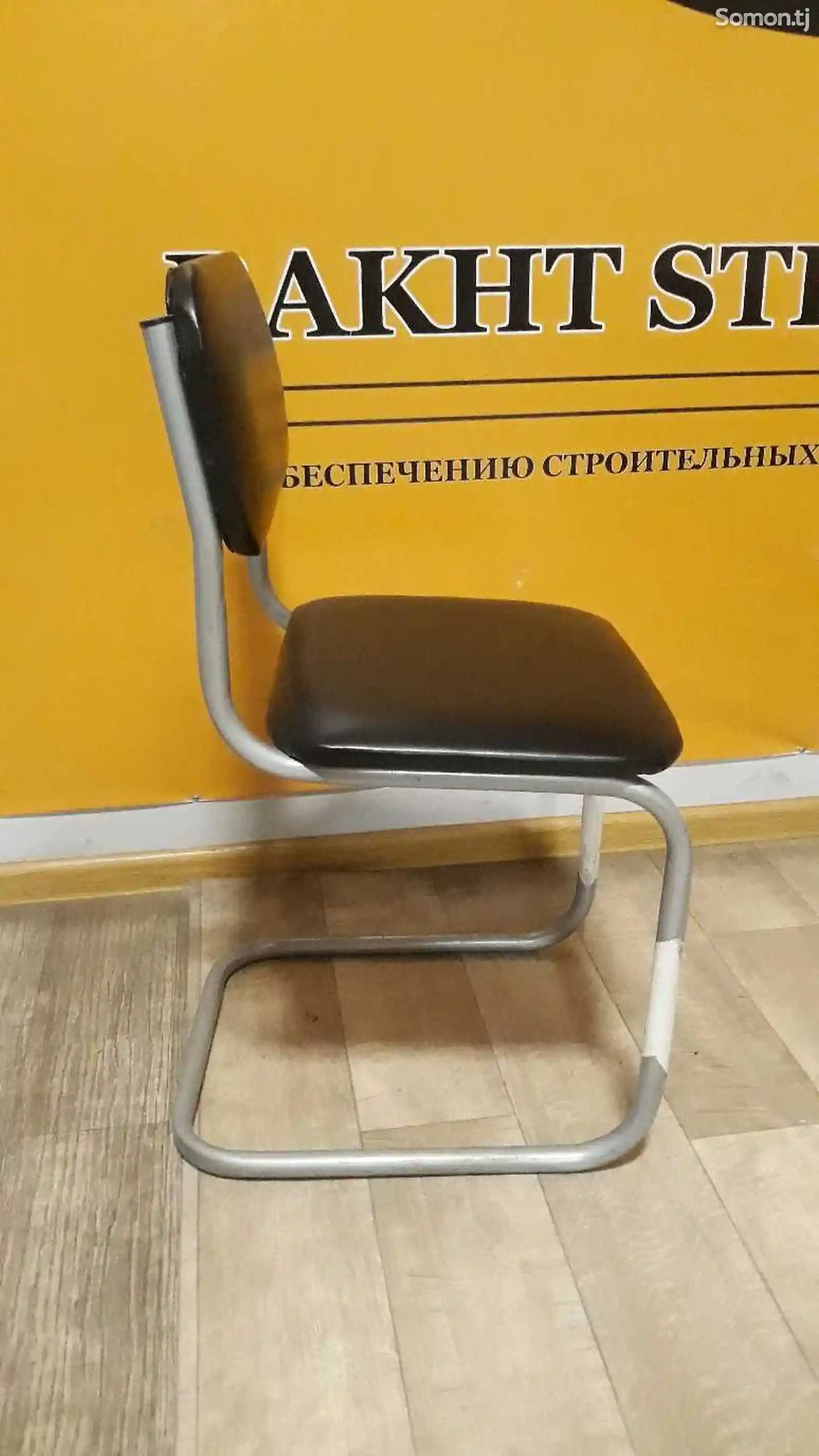 Офисный стул-2