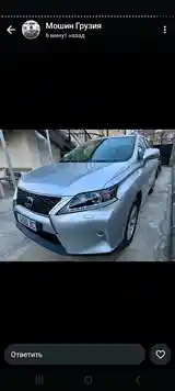 Lexus RX series, 2015 на заказ-7