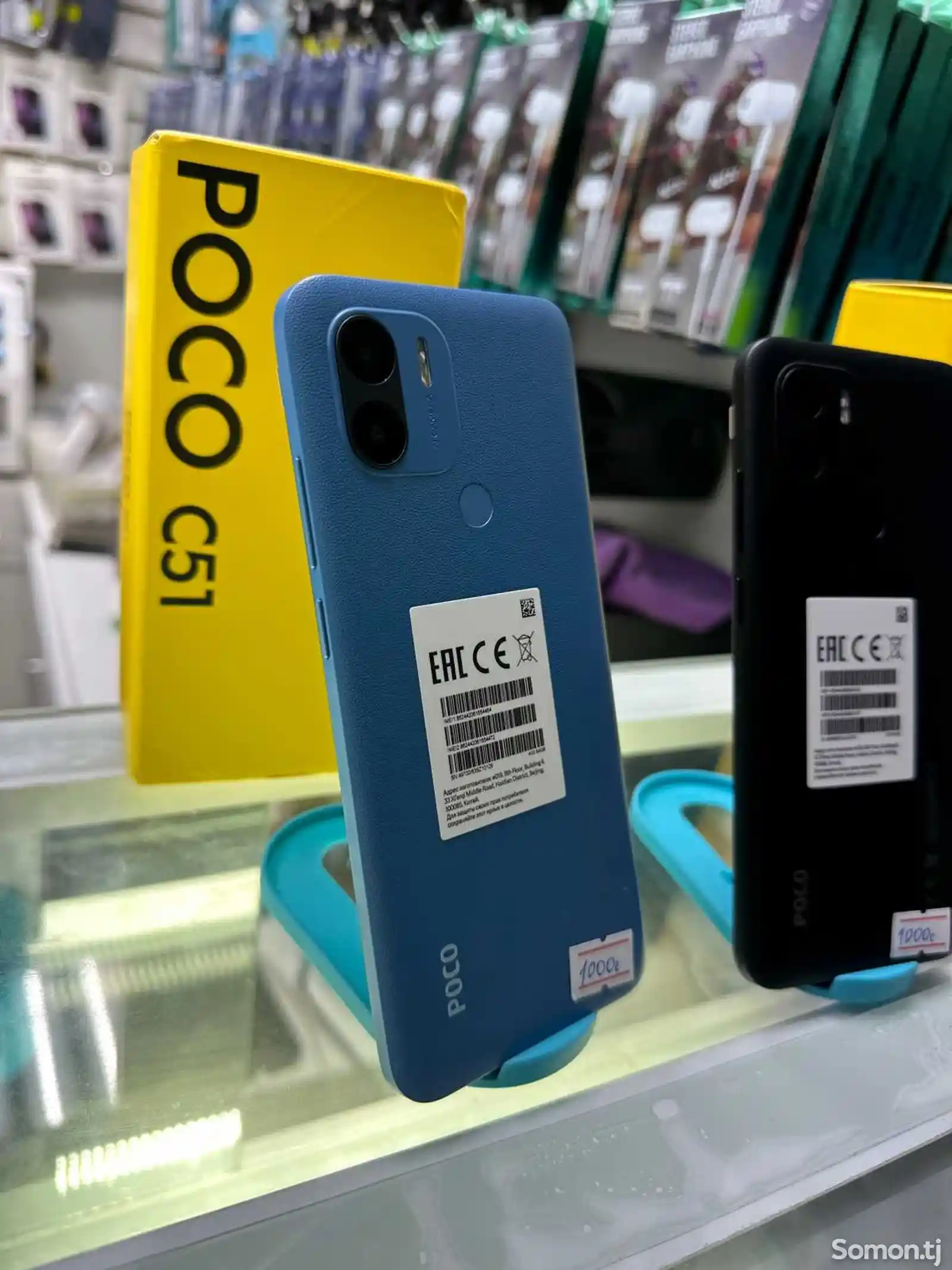Xiaomi Poco C51-3