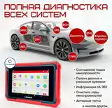 Автосканер Launch X431 Pro Elite на заказ-5