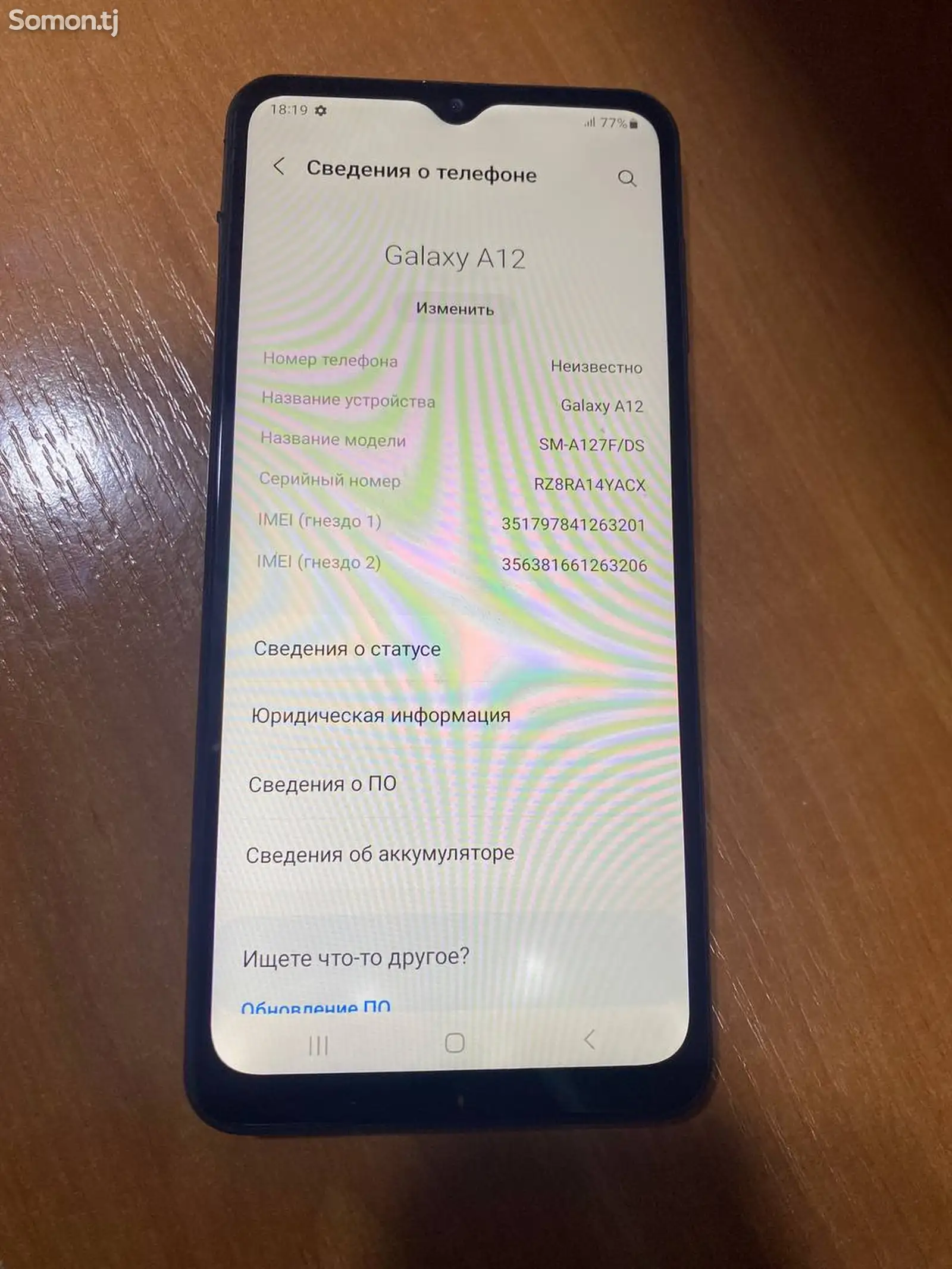 Samsung Galaxy A12, 64gb-1