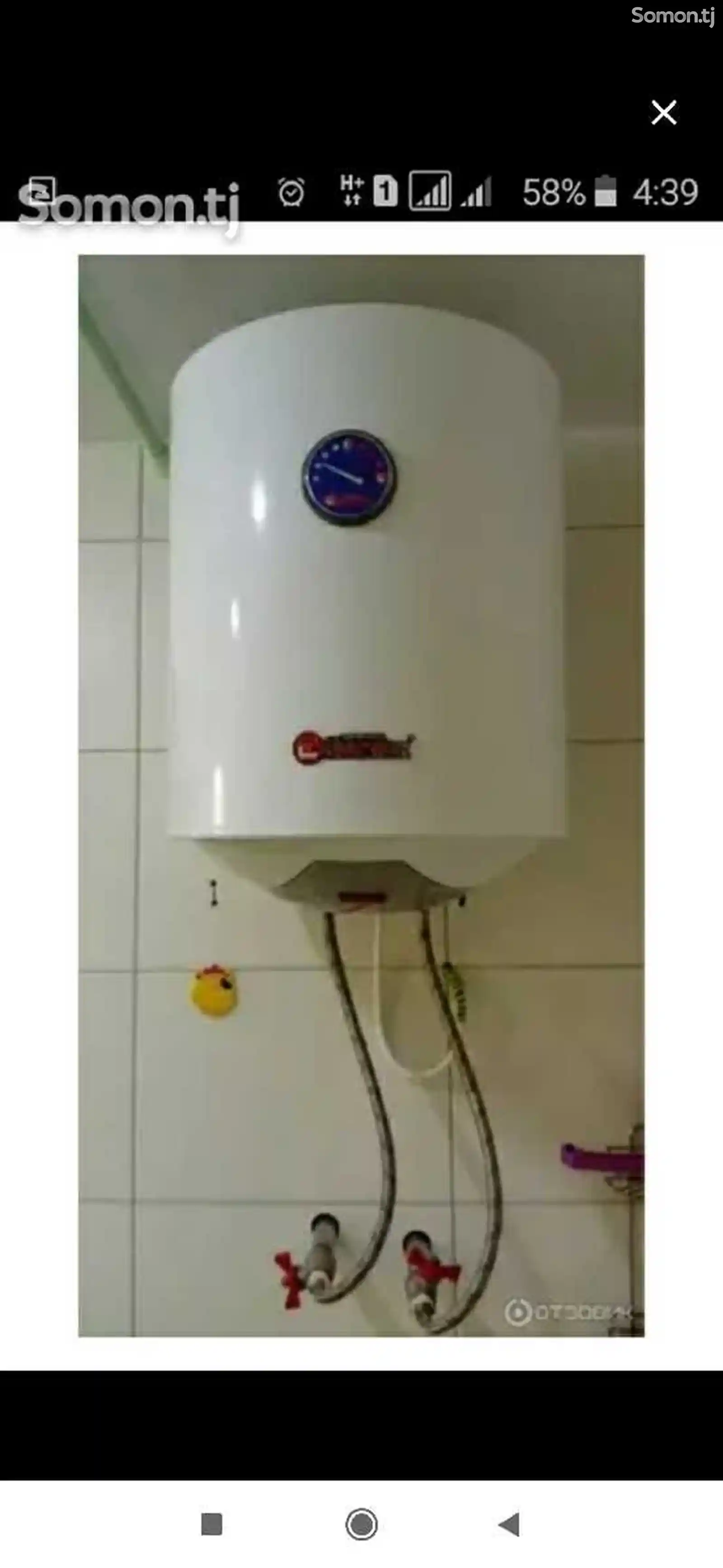 Услуги по ремонту и установке водонагревателей