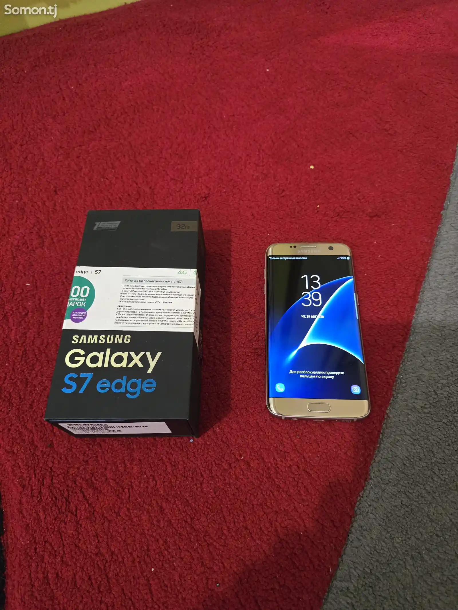 Samsung Galaxy 7 edge-1