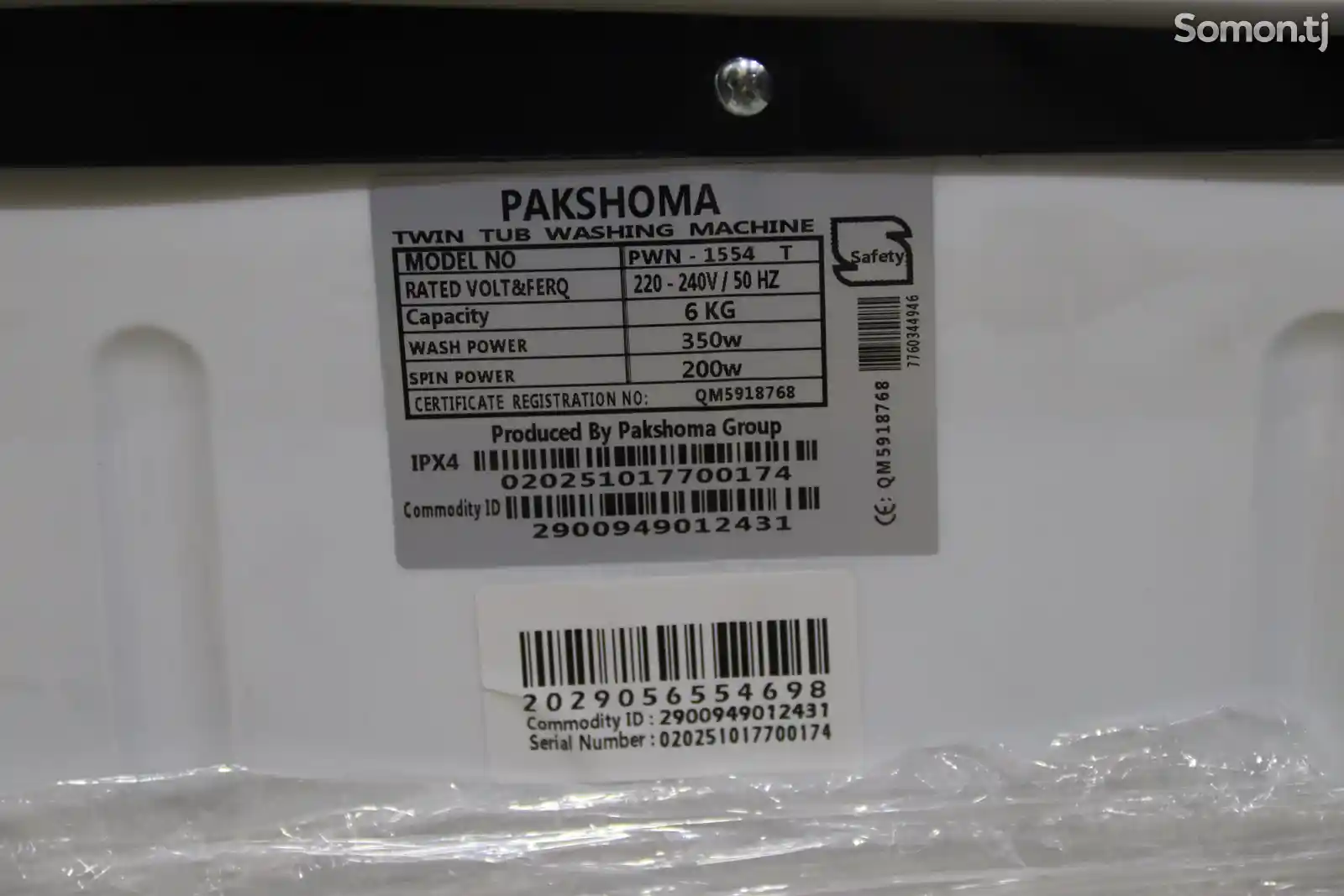Стиральная машина Pakshoma 10кг PWN1554T полуавтомат-6