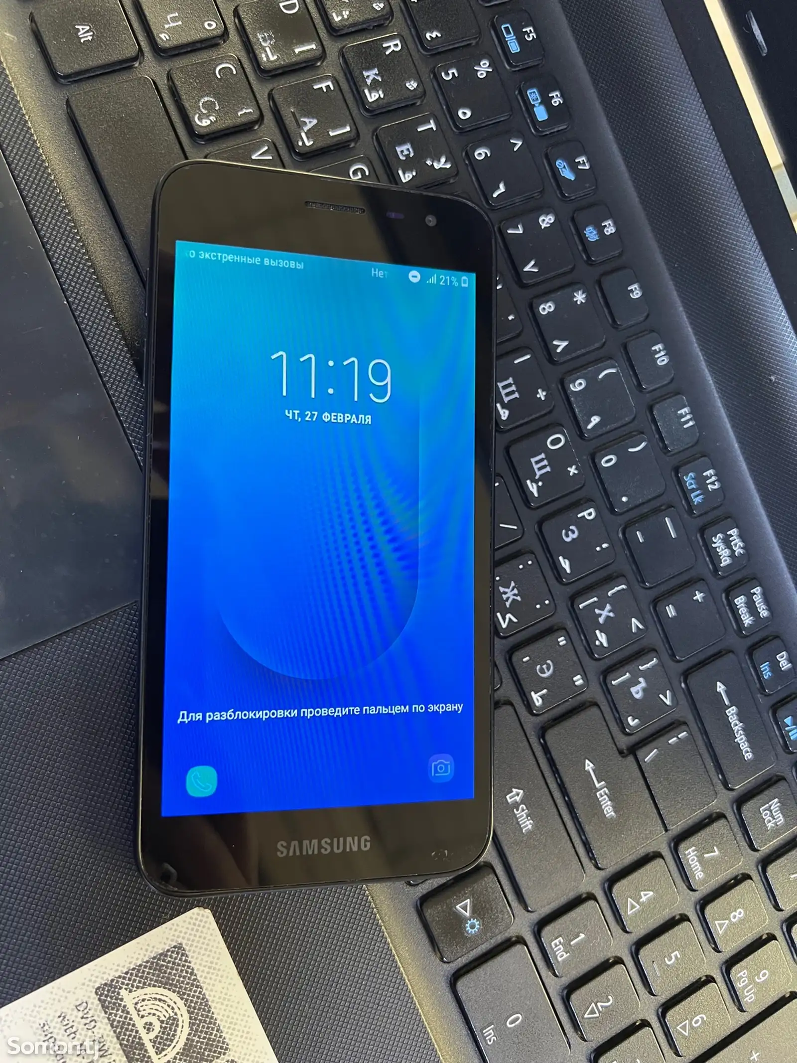 Samsung Galaxy J2-1