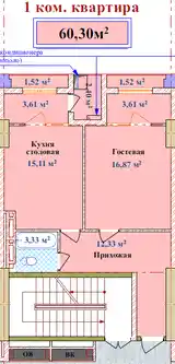 1-комн. квартира, 11 этаж, 61 м², ЖК Мехргон сити, Сомонӣ-6