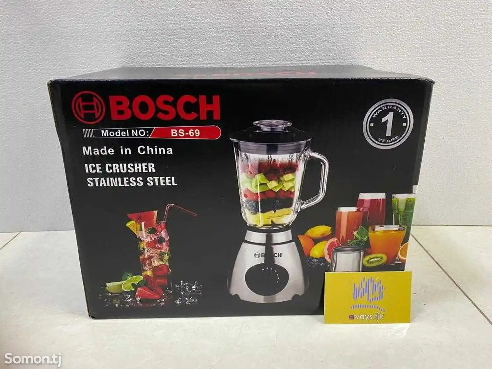Блендер с кофемолкой Bosch 69-1