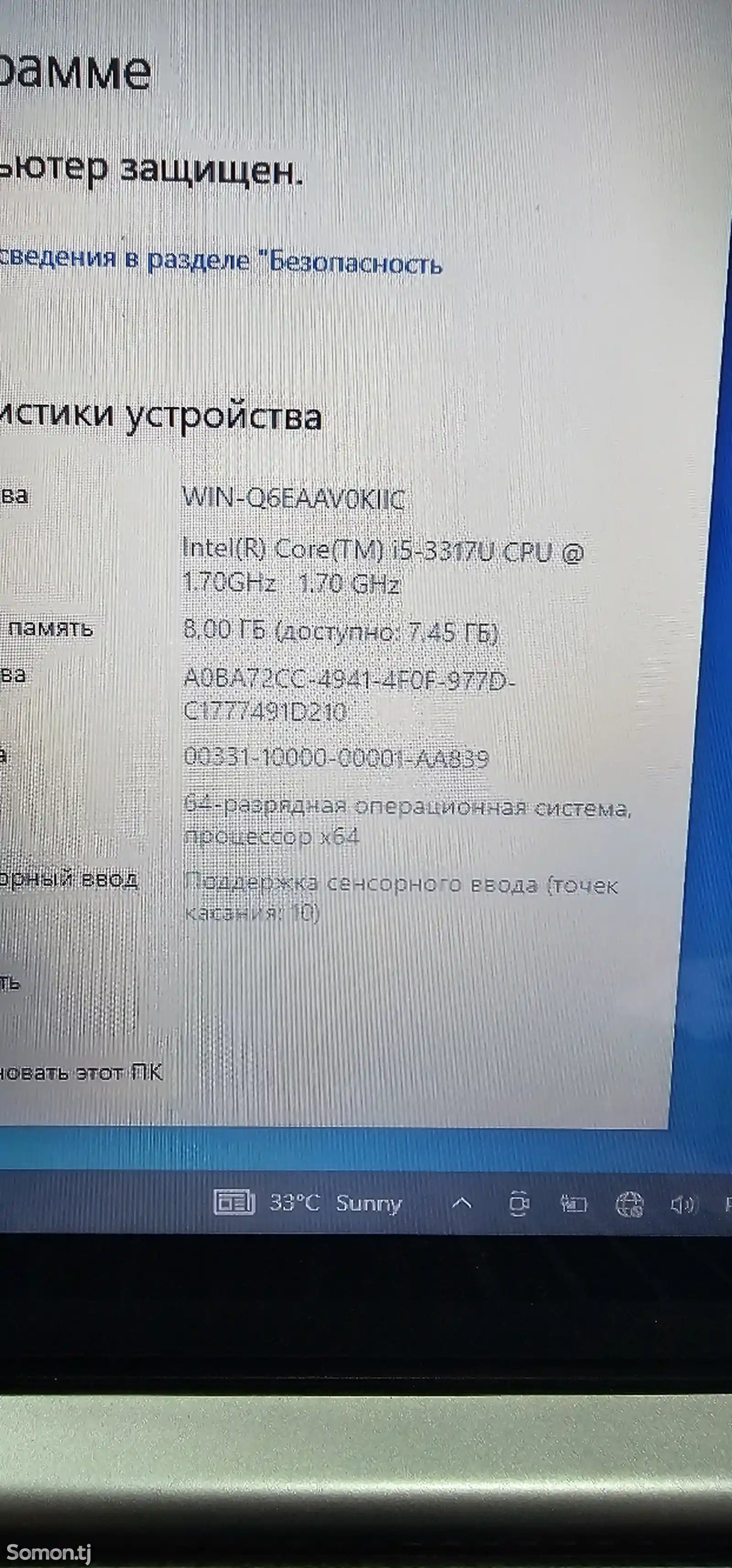 Ноутбук Asus core i5-1