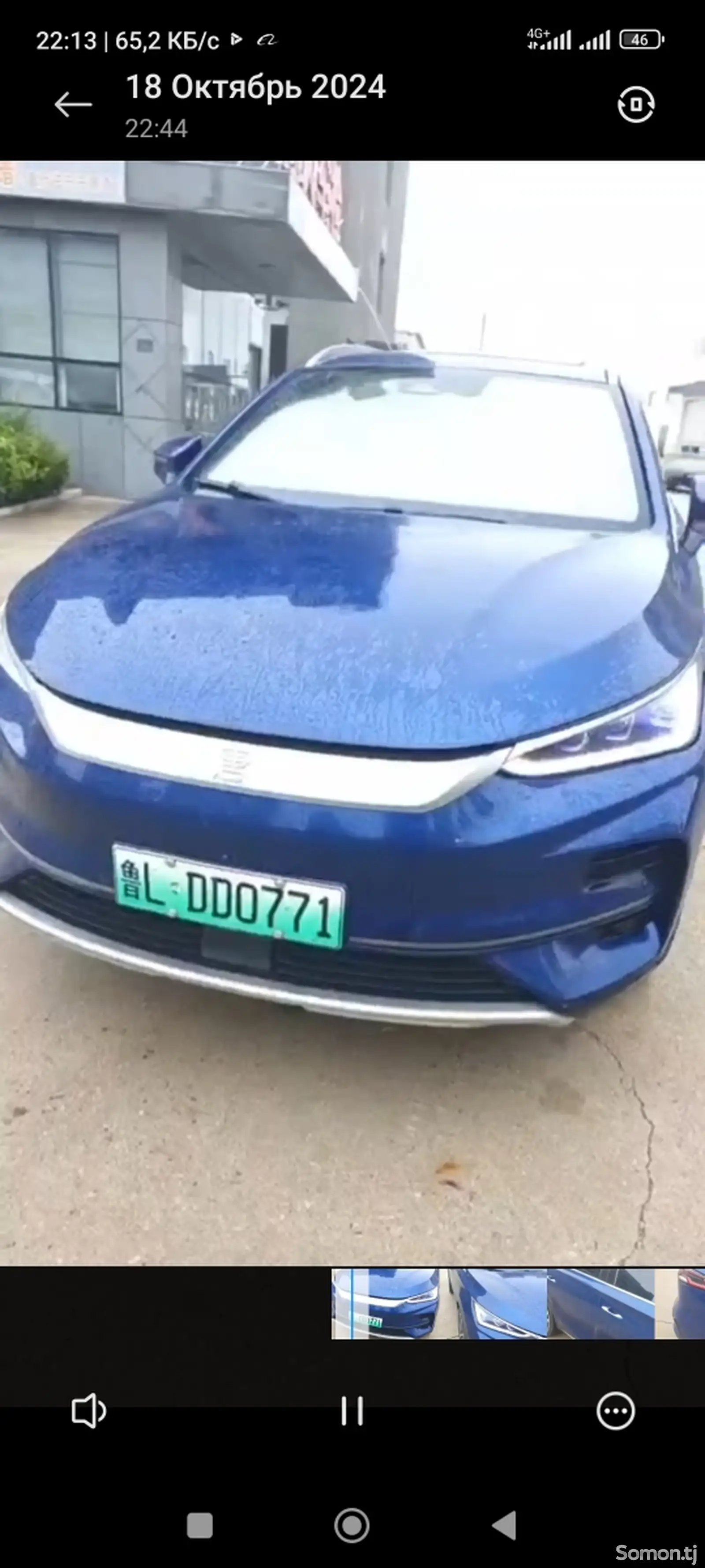 BYD Tang, 2022-1