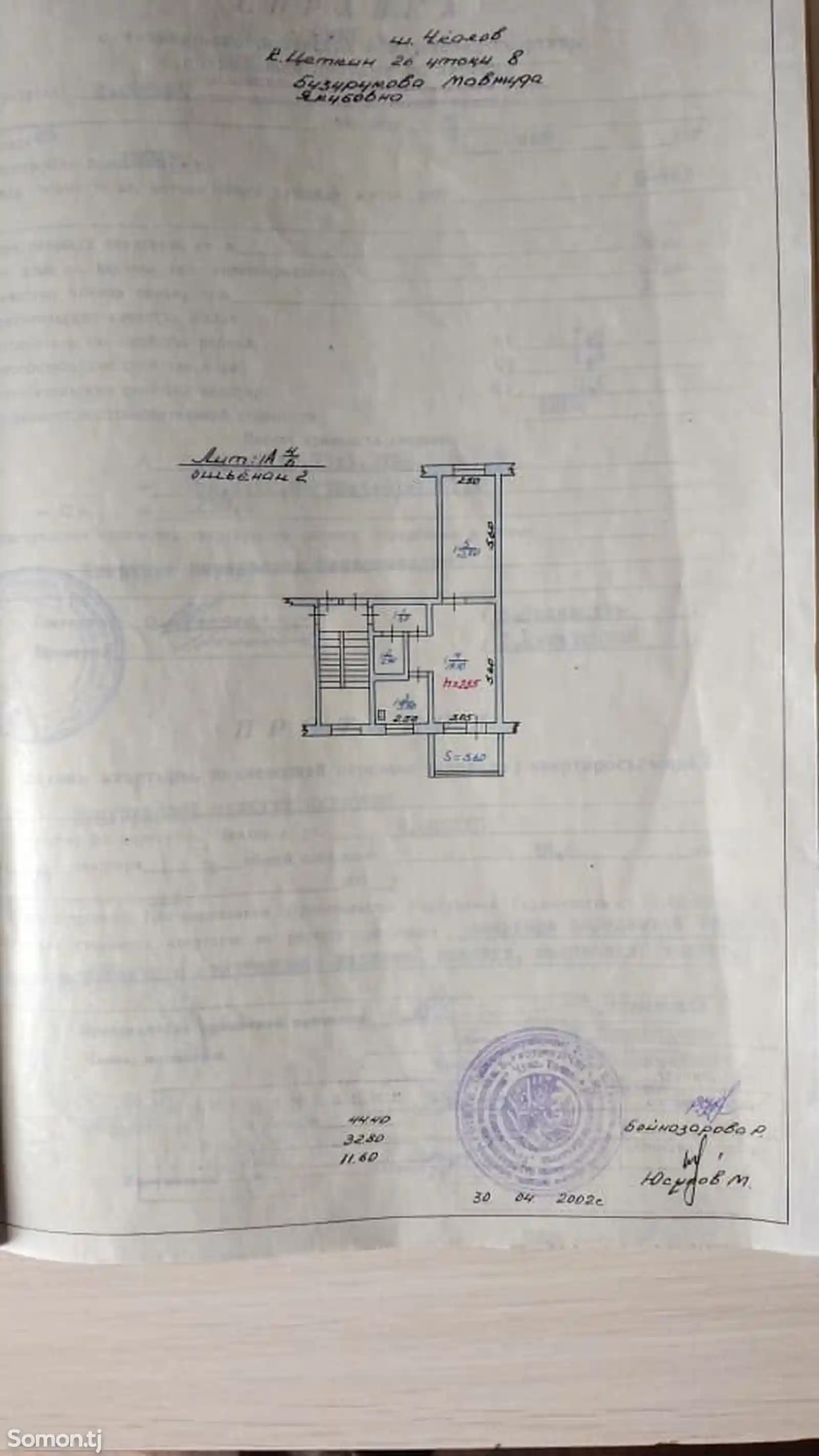 2-комн. квартира, 2 этаж, 44 м², Хуршед Беков дом 26 300 000 c. №11826359 в  г. Бустон (Чкаловск) - 2-комнатные - Somon.tj бесплатные объявления куплю  продам б/у