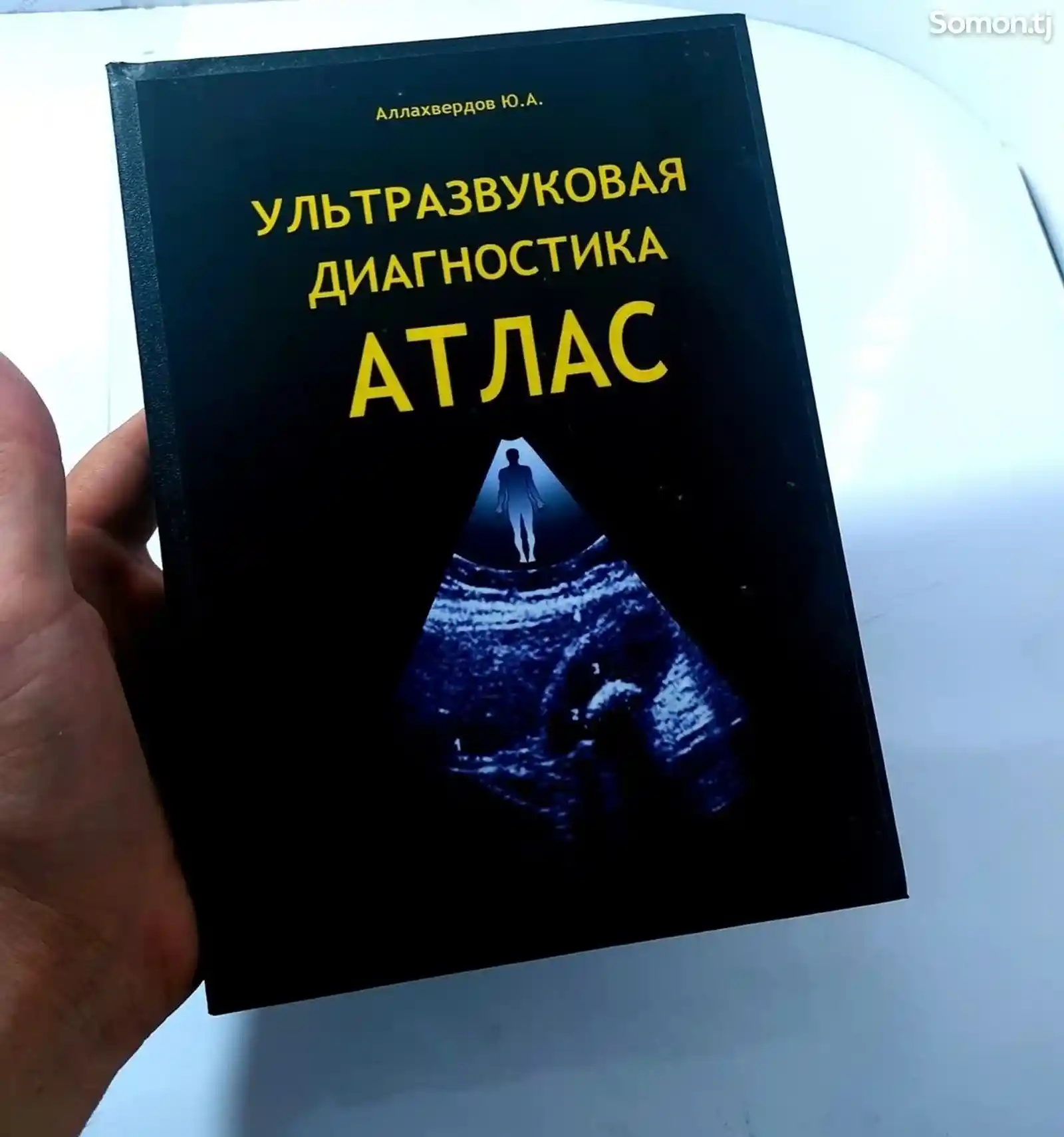 Книга ультразвуковая диагностика-1