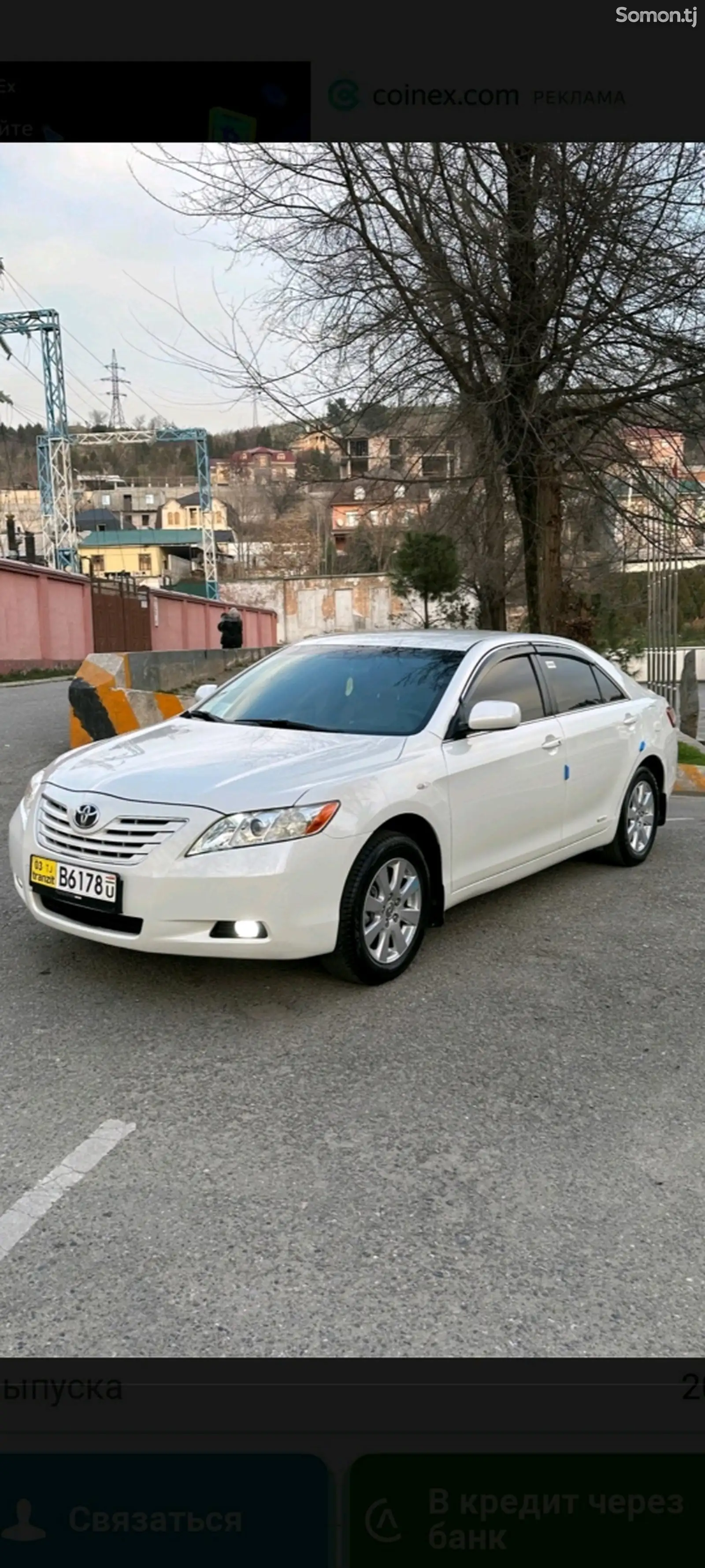 Toyota Camry, 2008-1