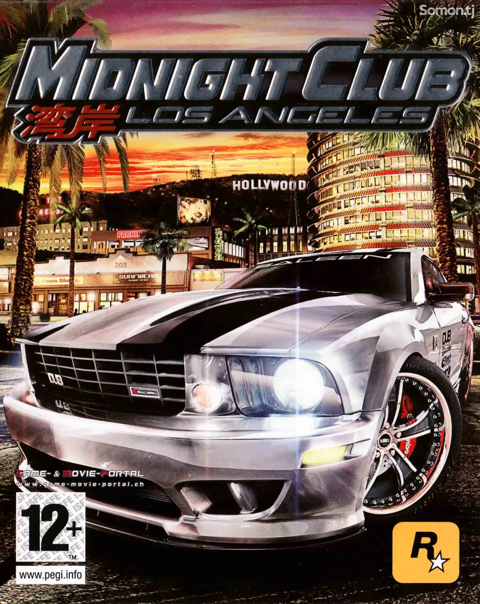 Игра Midnight Club 4 Los Angeles на всех моделей PlayStation 3