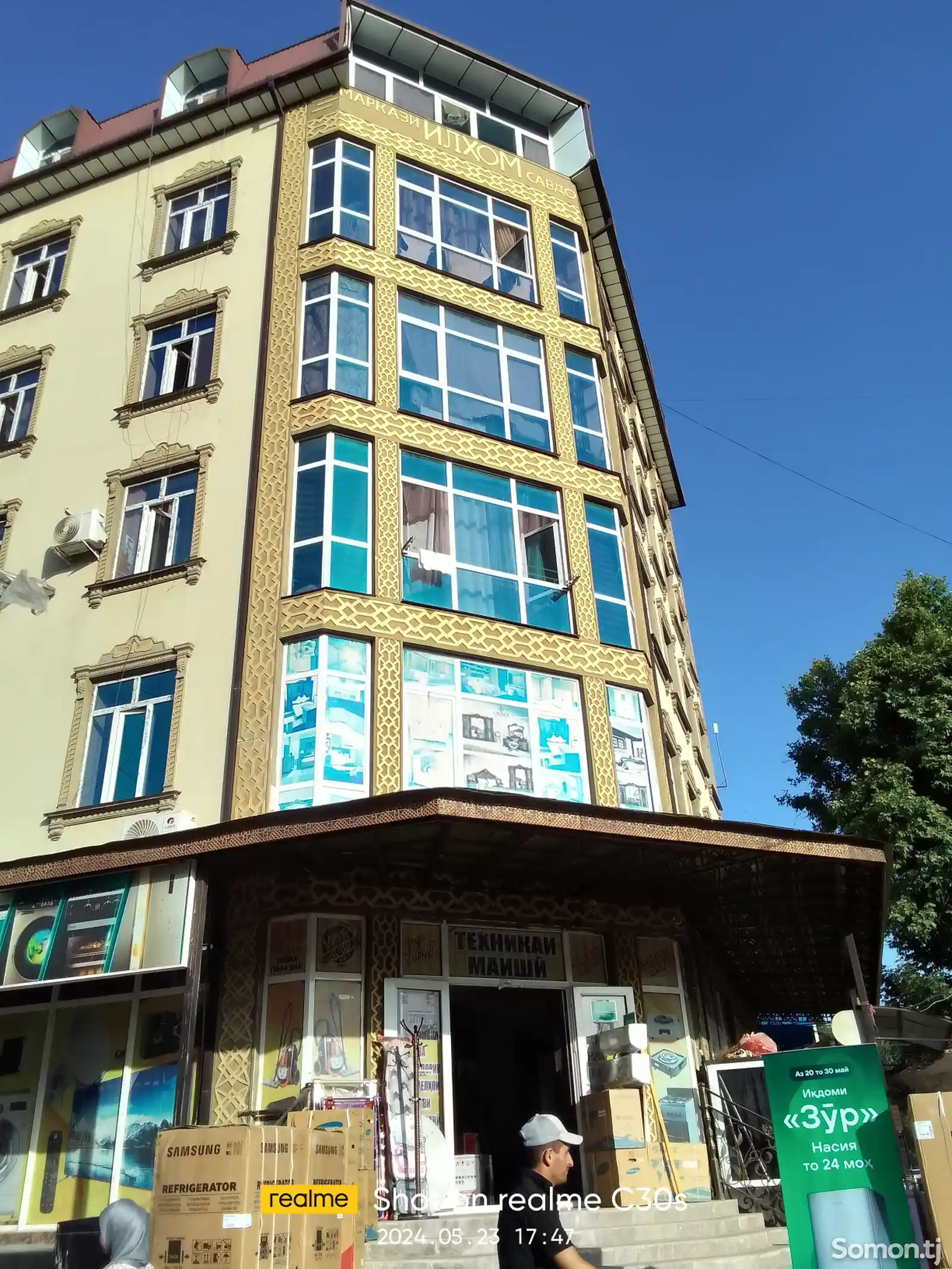 2-комн. квартира, 5 этаж, 48 м², Ашан-1