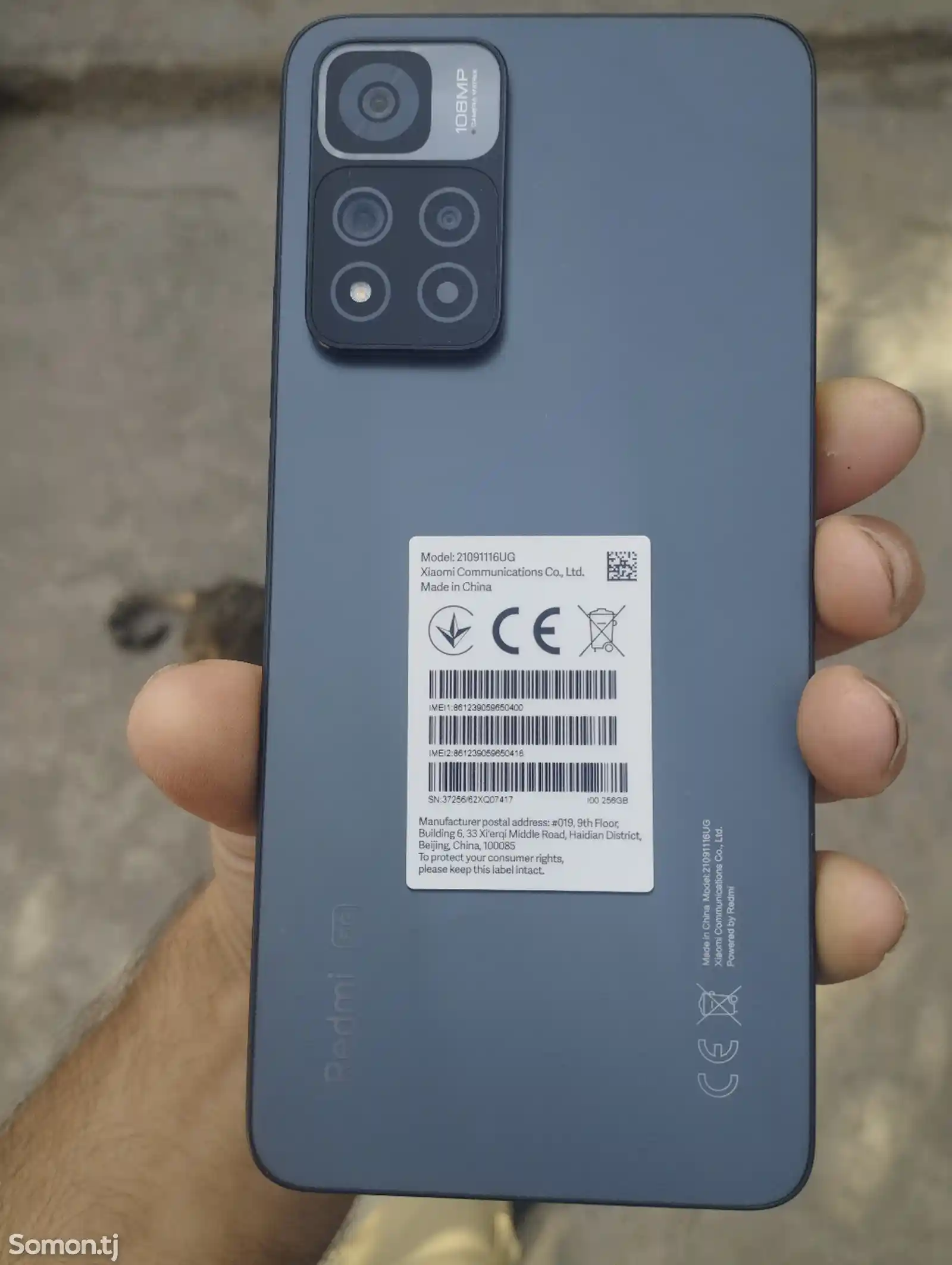 Xiaomi Redmi Note 11 Pro + 256Gb-4