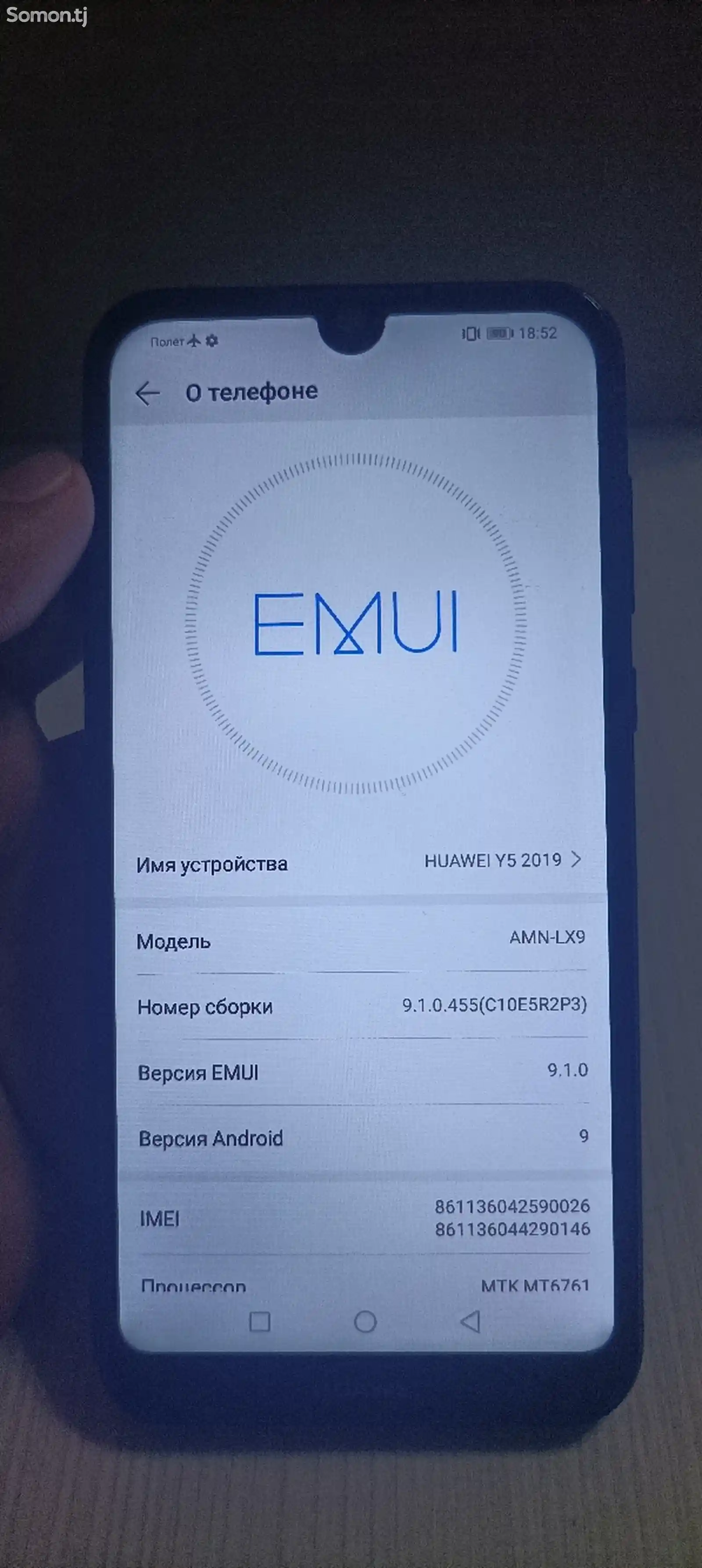 Huawei Honor Y5, 2019-6