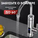 Проточный водонагреватель металлический с дисплеем-4