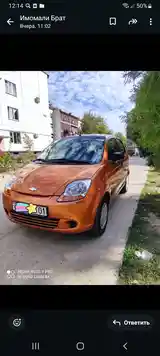 Chevrolet Matiz, 2007-4