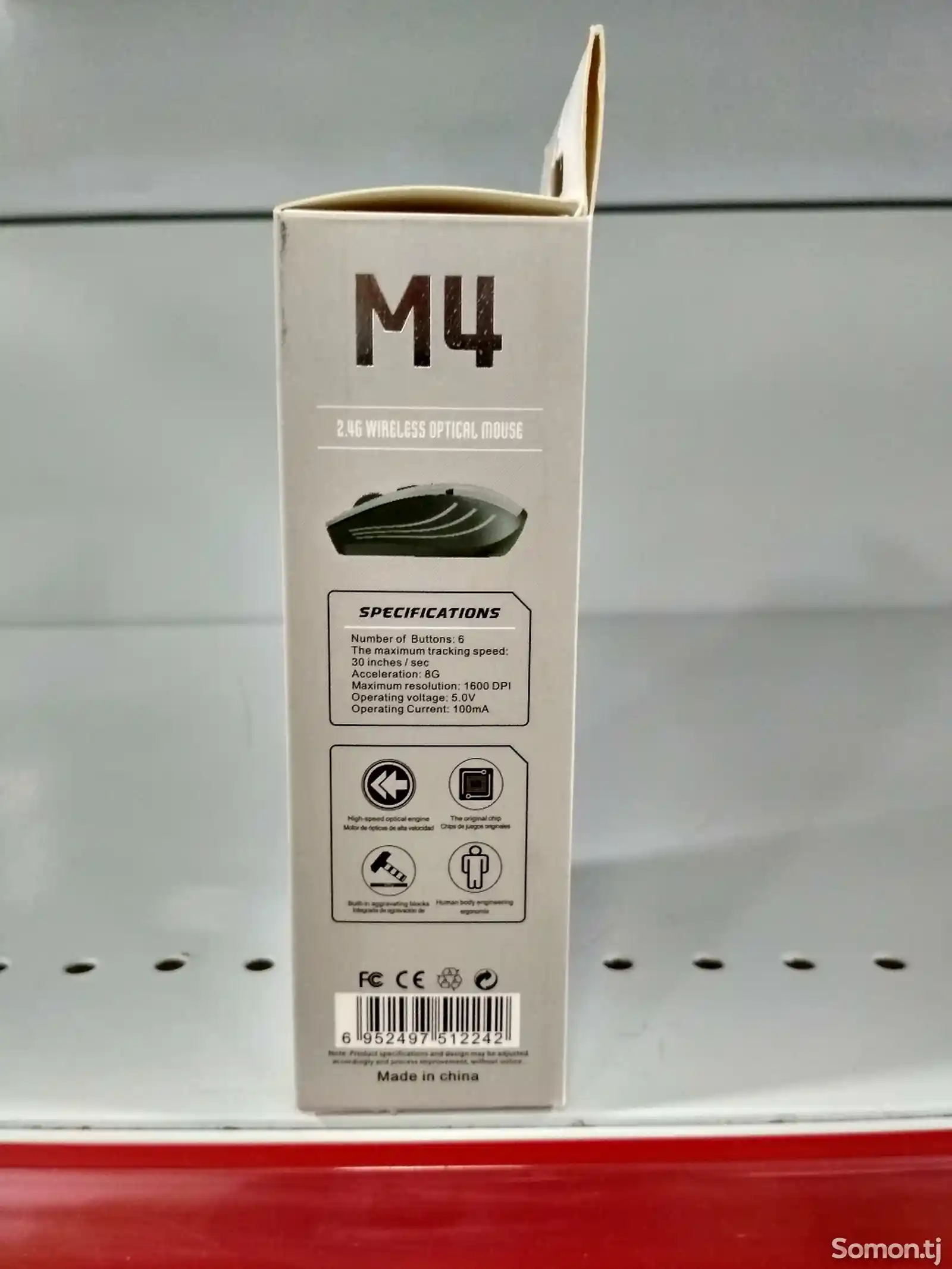 Беспроводная мышка Microkingdom M4-7