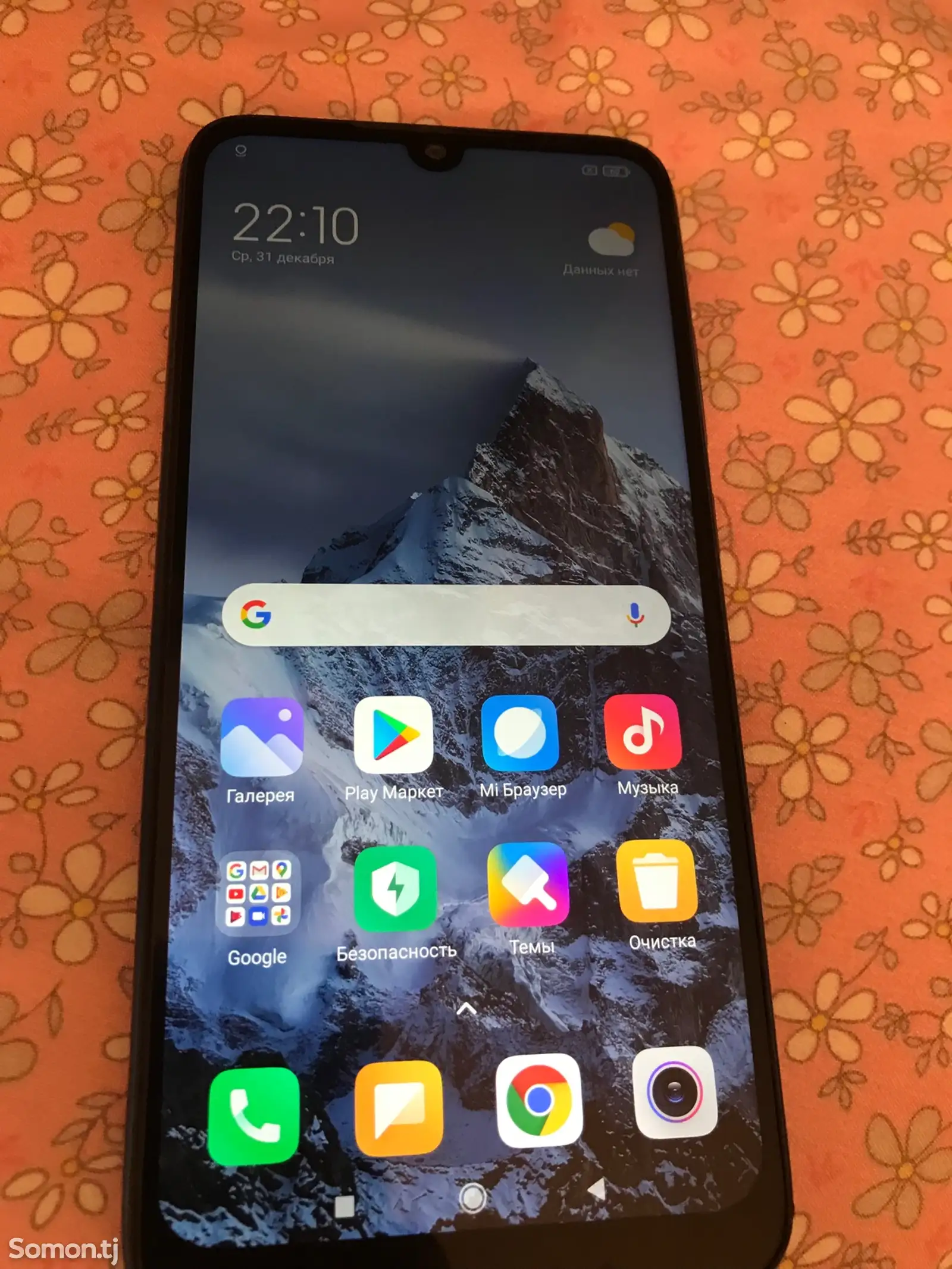 Xiaomi Redmi Note 7-1