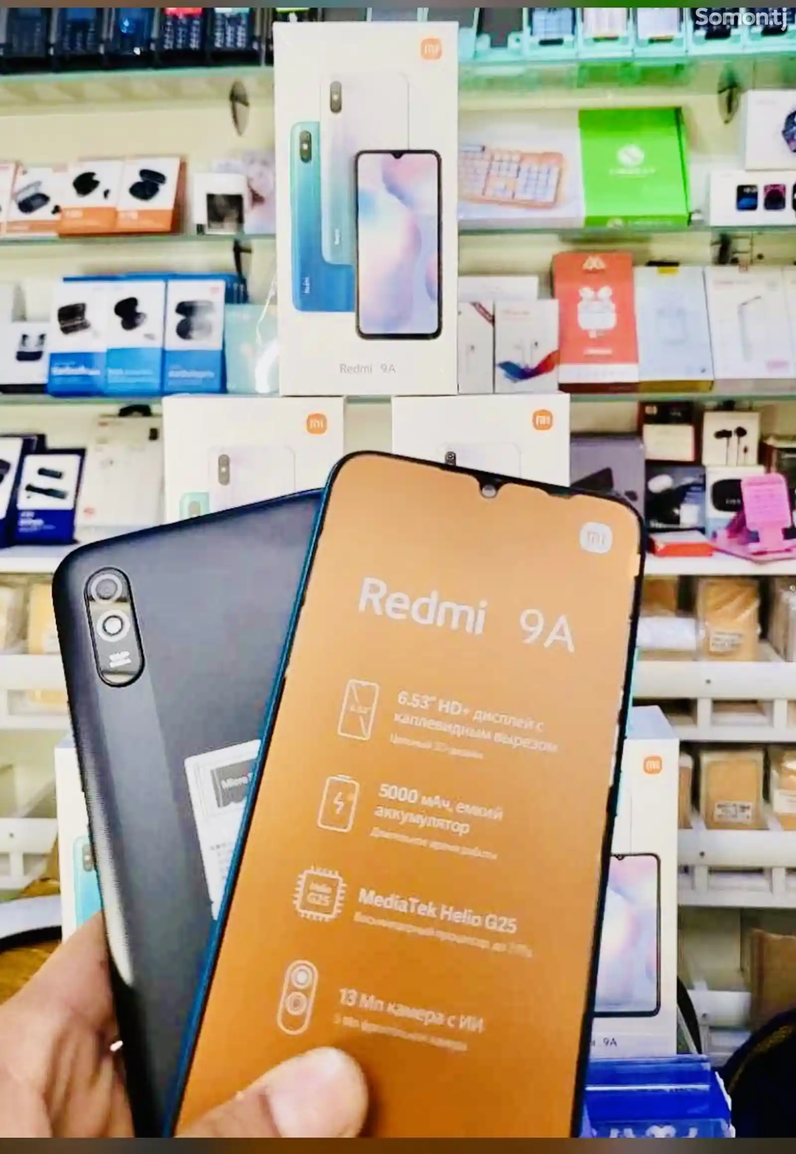 Xiaomi Redmi 9A-2