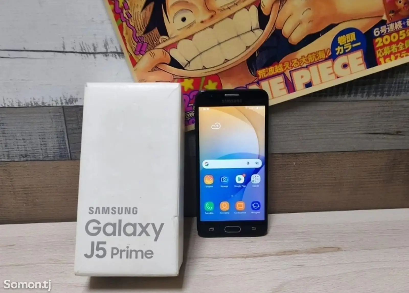 Samsung Galaxy J5 Prime