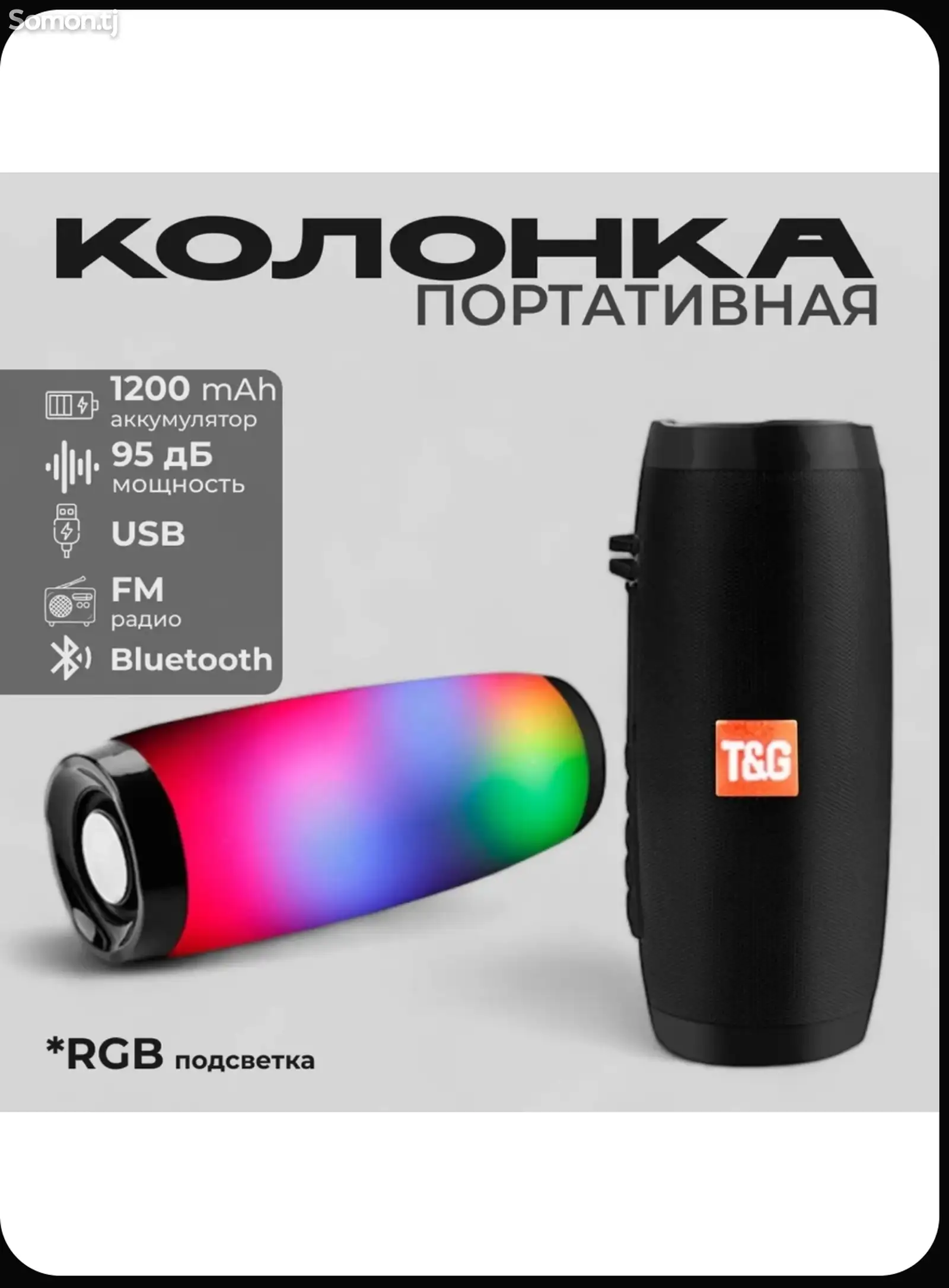 Колонка JBL TG157-1