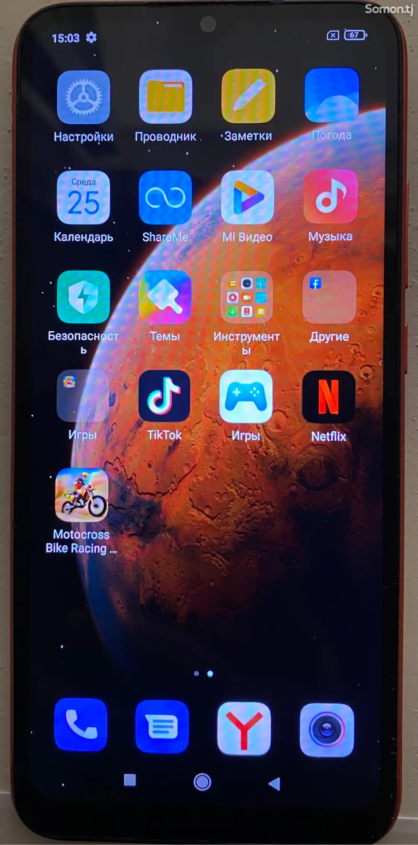 Xiaomi Redmi 9c-3