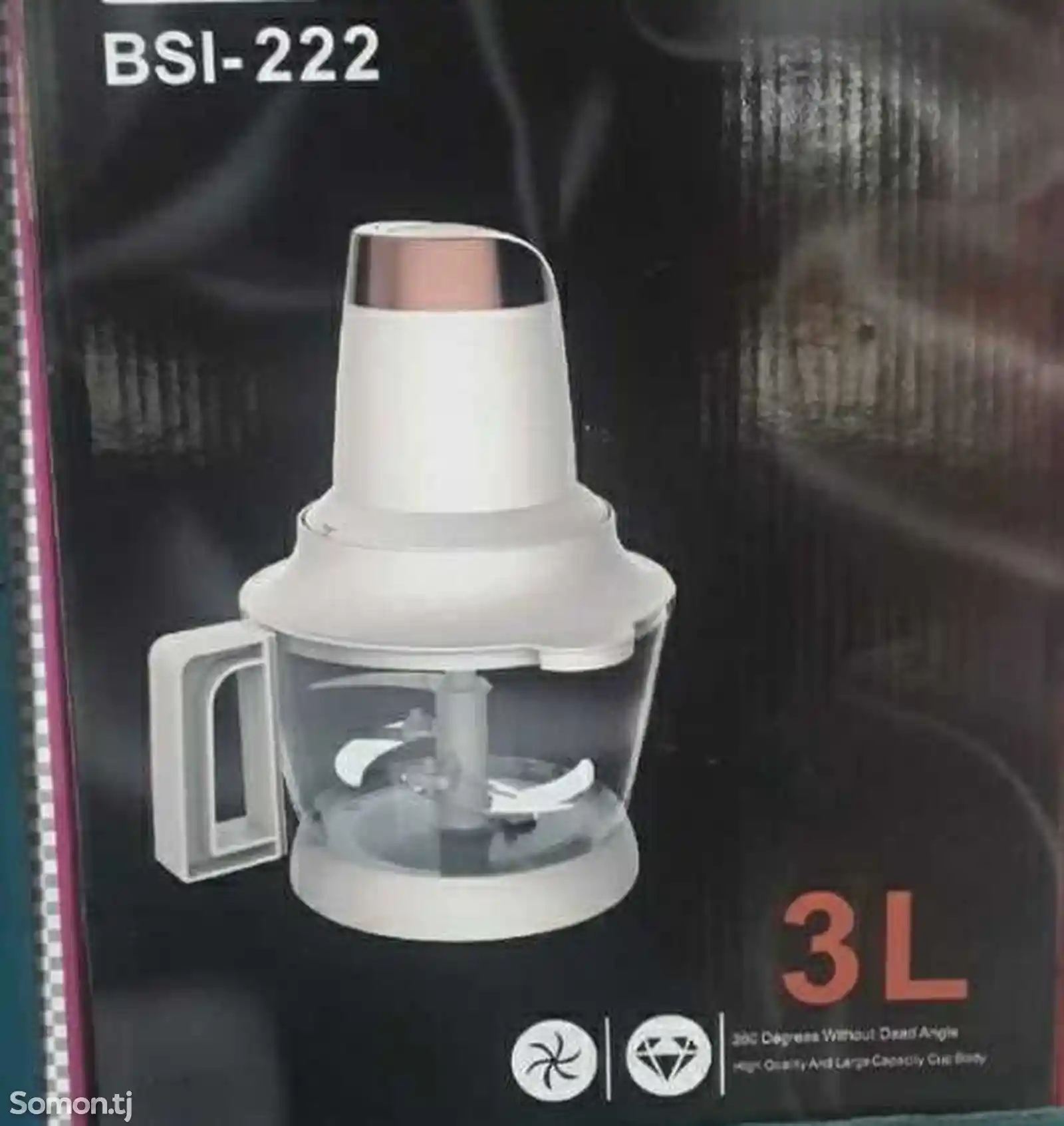 Комбайн Bosch BSI-222-2