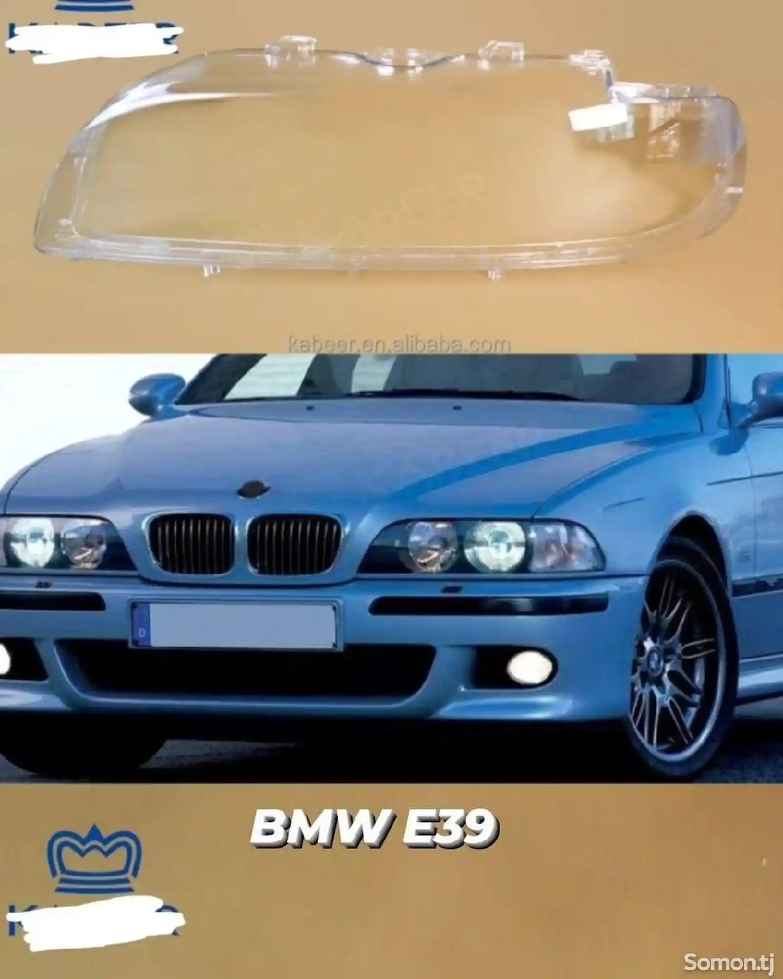 Оптика фары от BMW E39