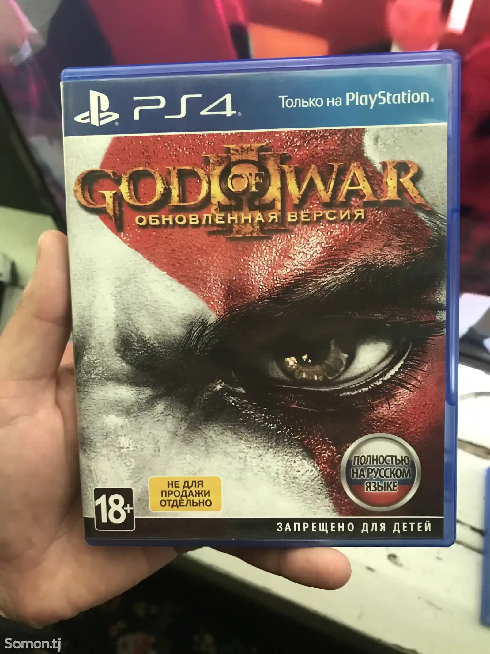 Игра God of war 3 для PS4